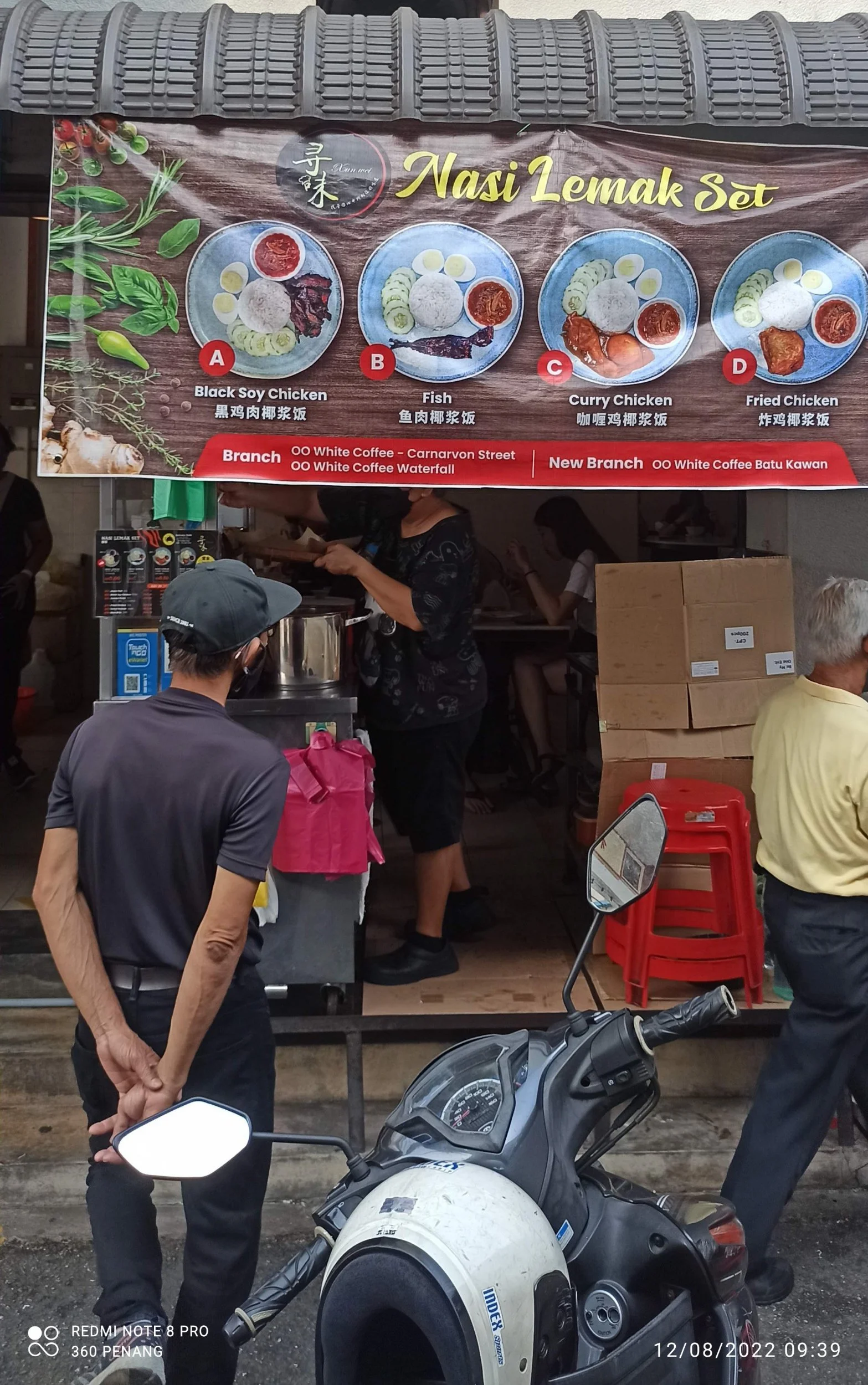 Nasi Lemak deluxe @ OO White Coffee, Carnavon Street