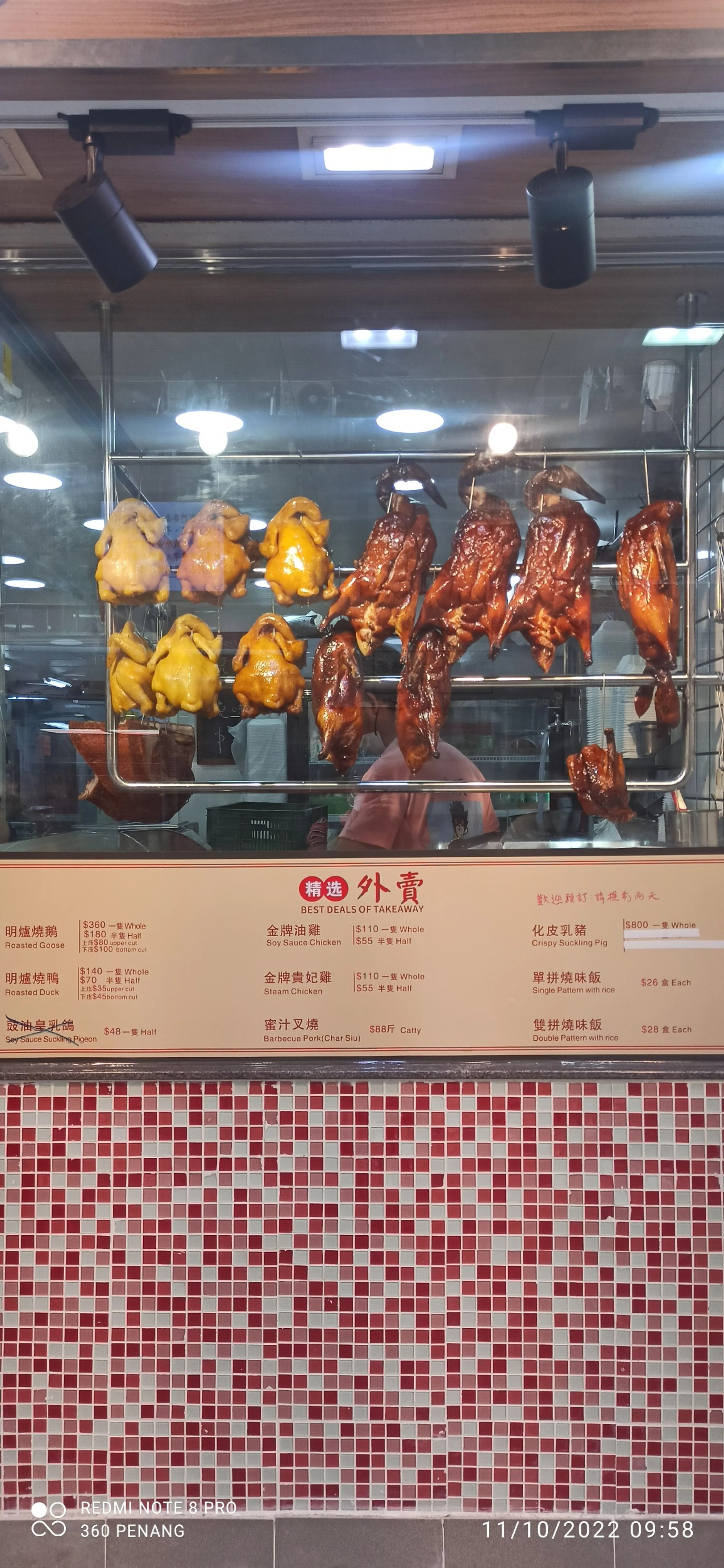 Roast Goose @ Sai Ying Pun, Hong Kong