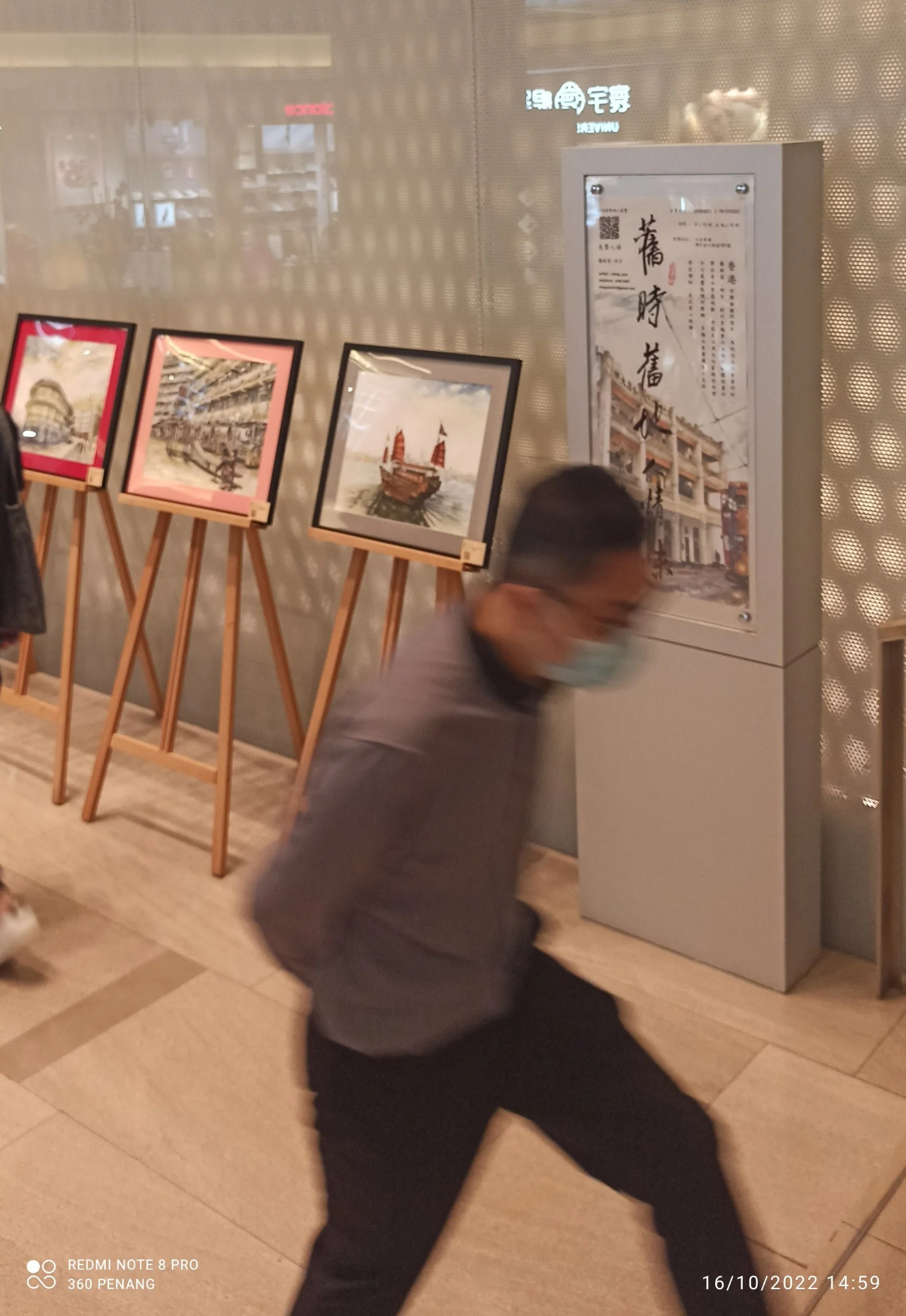 Watercolor Paintings @ Tai Yau Plaza, Wan Chai