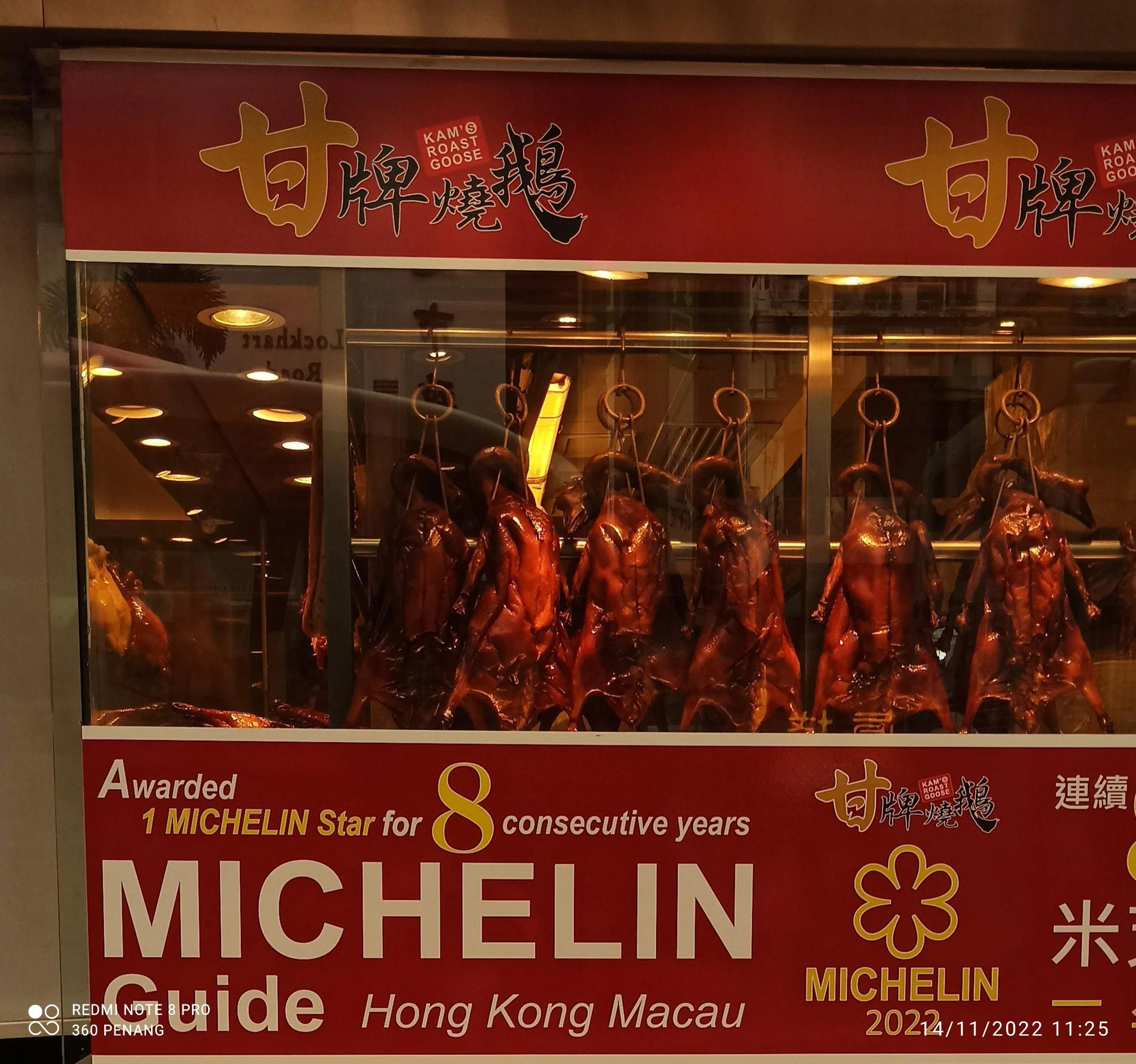Kam's Roast Goose @ Wan Chai