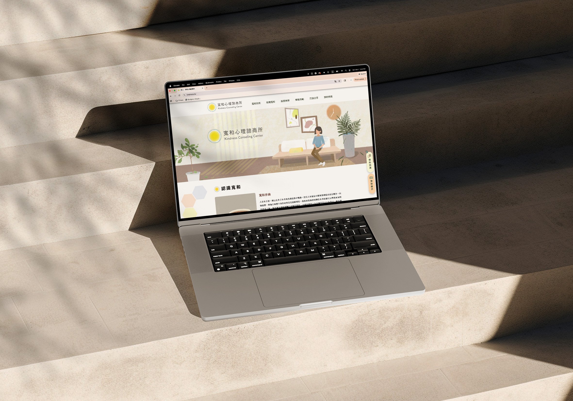 Kindness Consulting Center