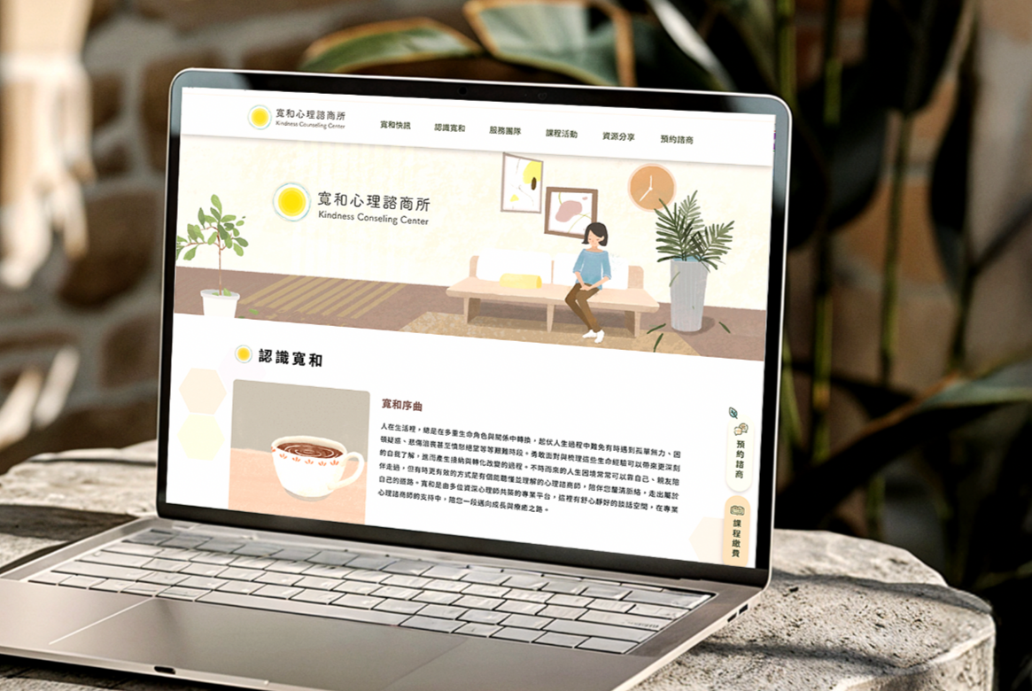 Kindness Consulting Center