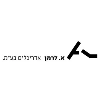 לרמן.jpg