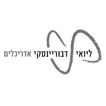 ליואי.jpg