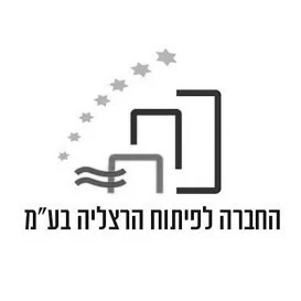 החברה לפיתוח הרצליה.jpg