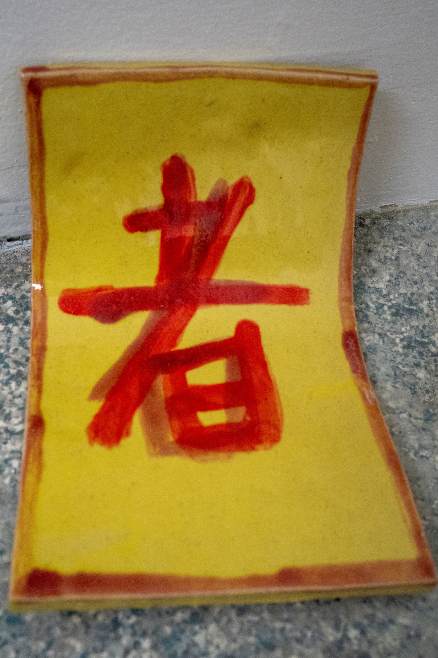 者1.jpg