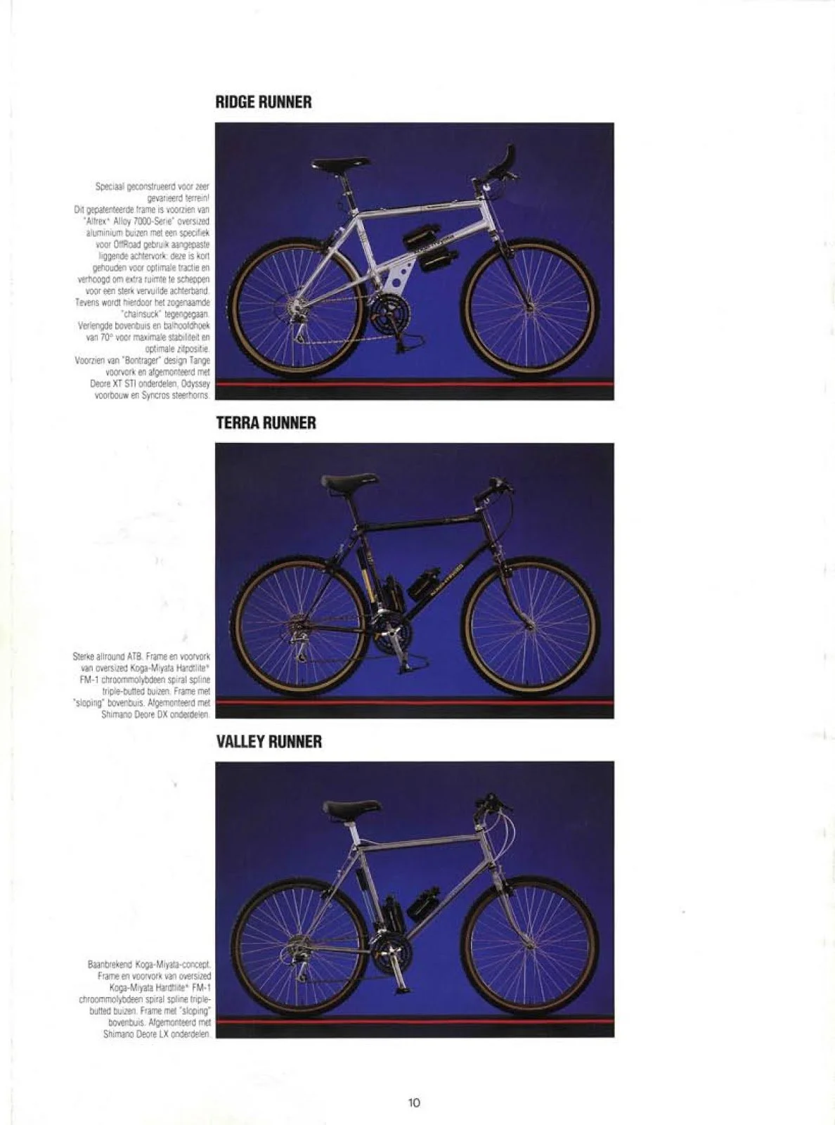 KOGA MIYATA 1990 -12-.jpg