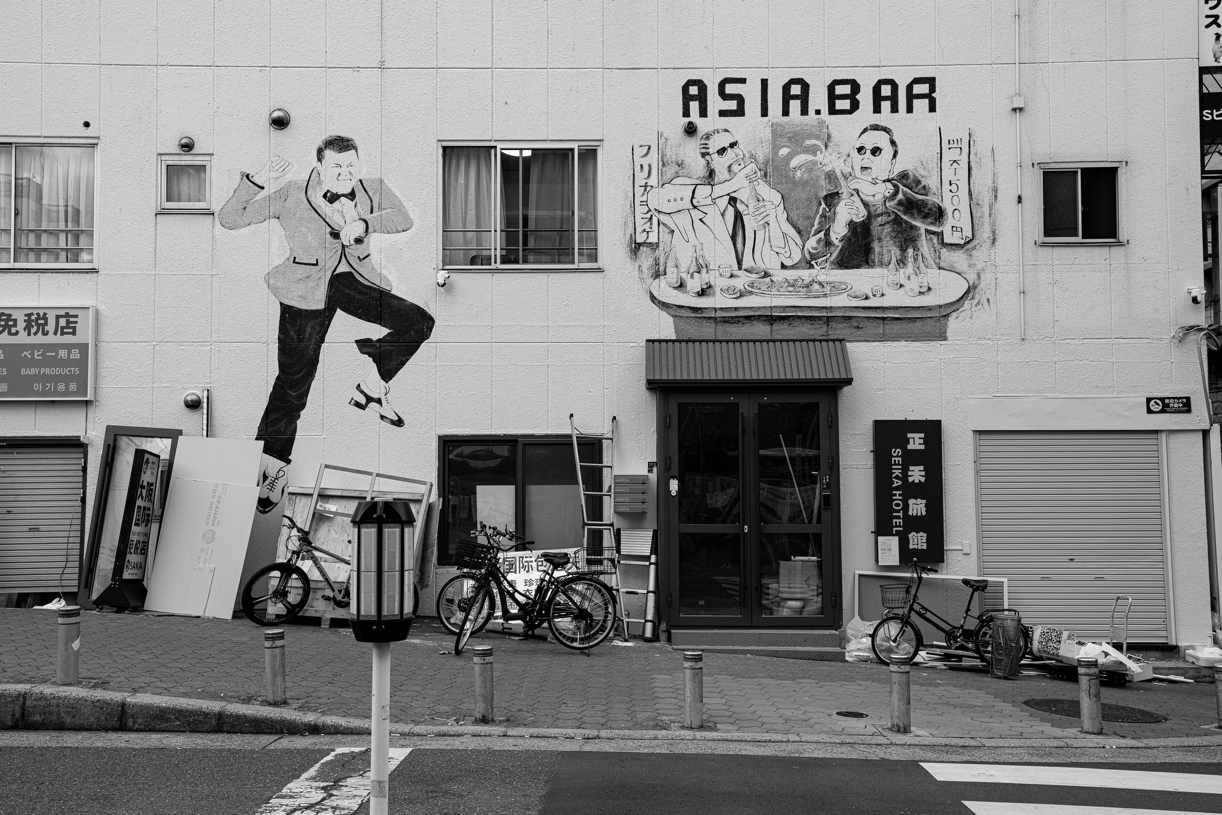 Your Average Osaka Street, Osaka