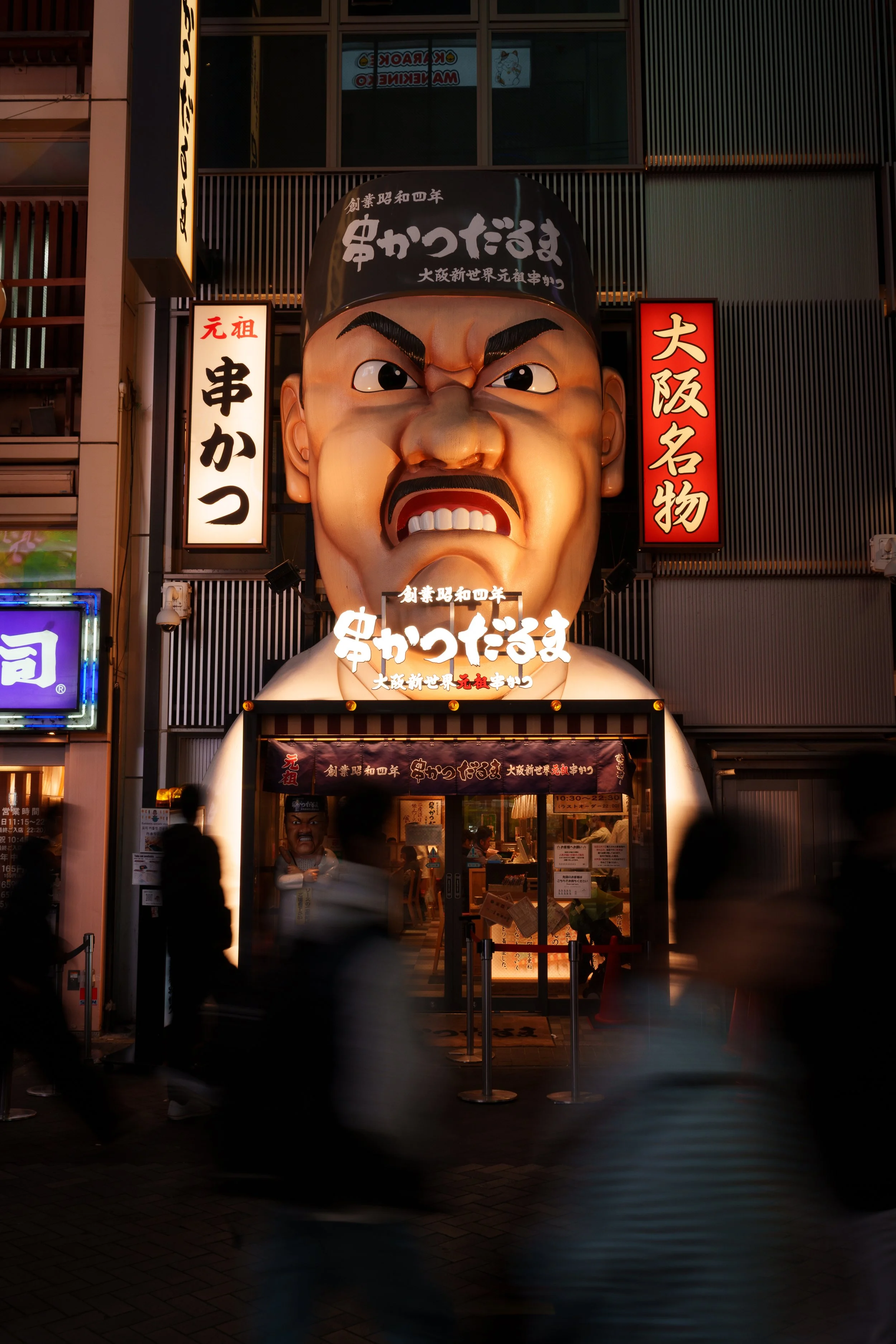 Mad Chef, Osaka