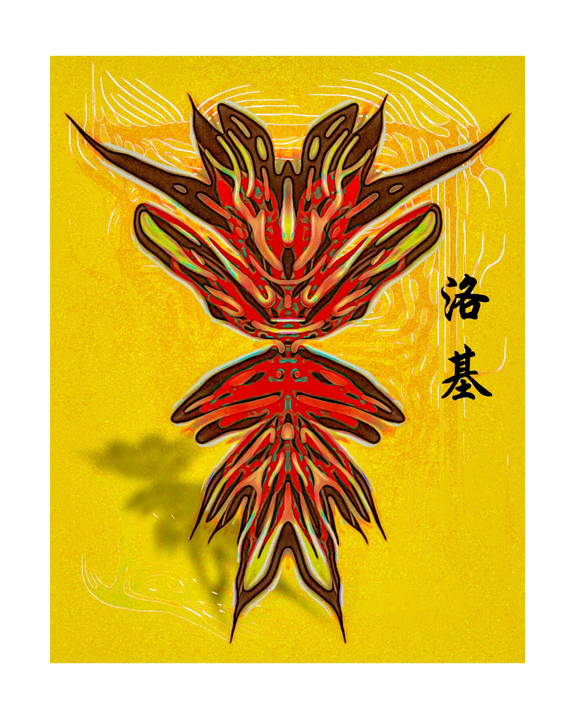 8x10 888.38 Fire God Loki.jpg
