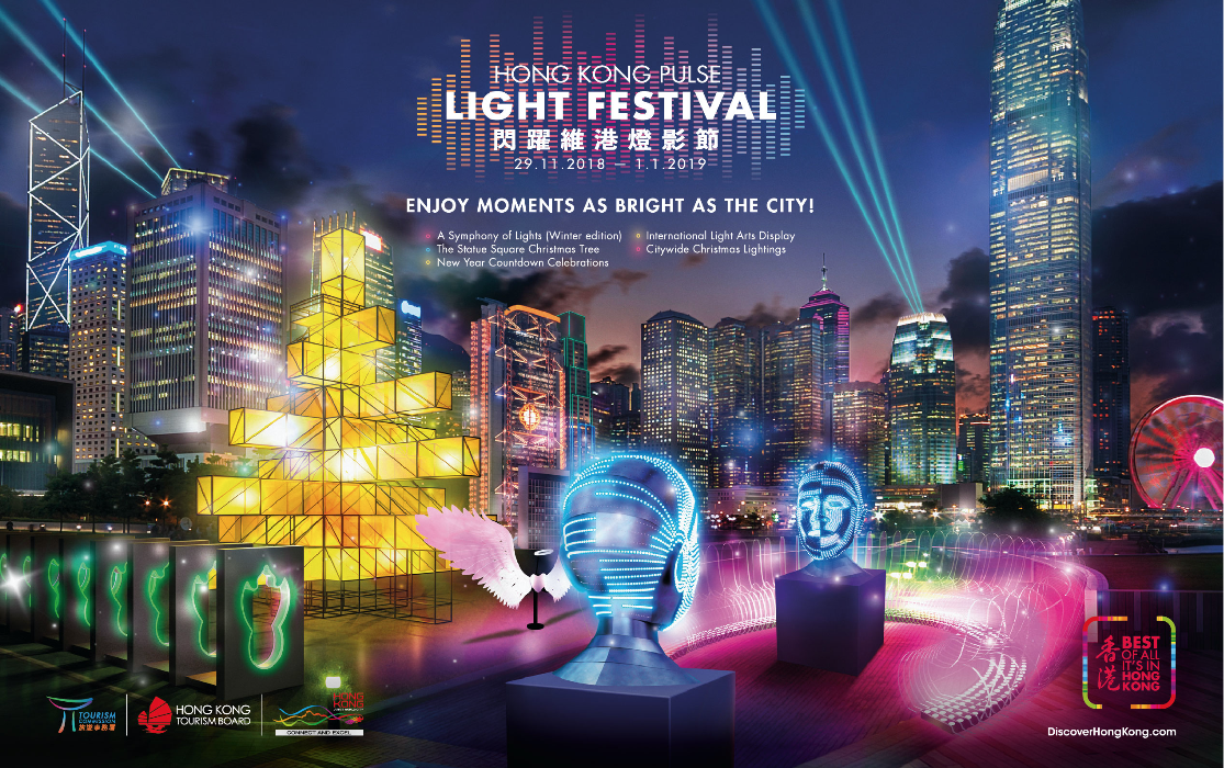 Pulse Light Festival — Tommy Ng