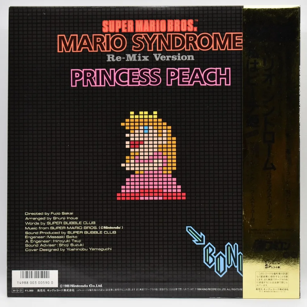 Bonus 21 | Mario Syndrome — Distant Rhythm