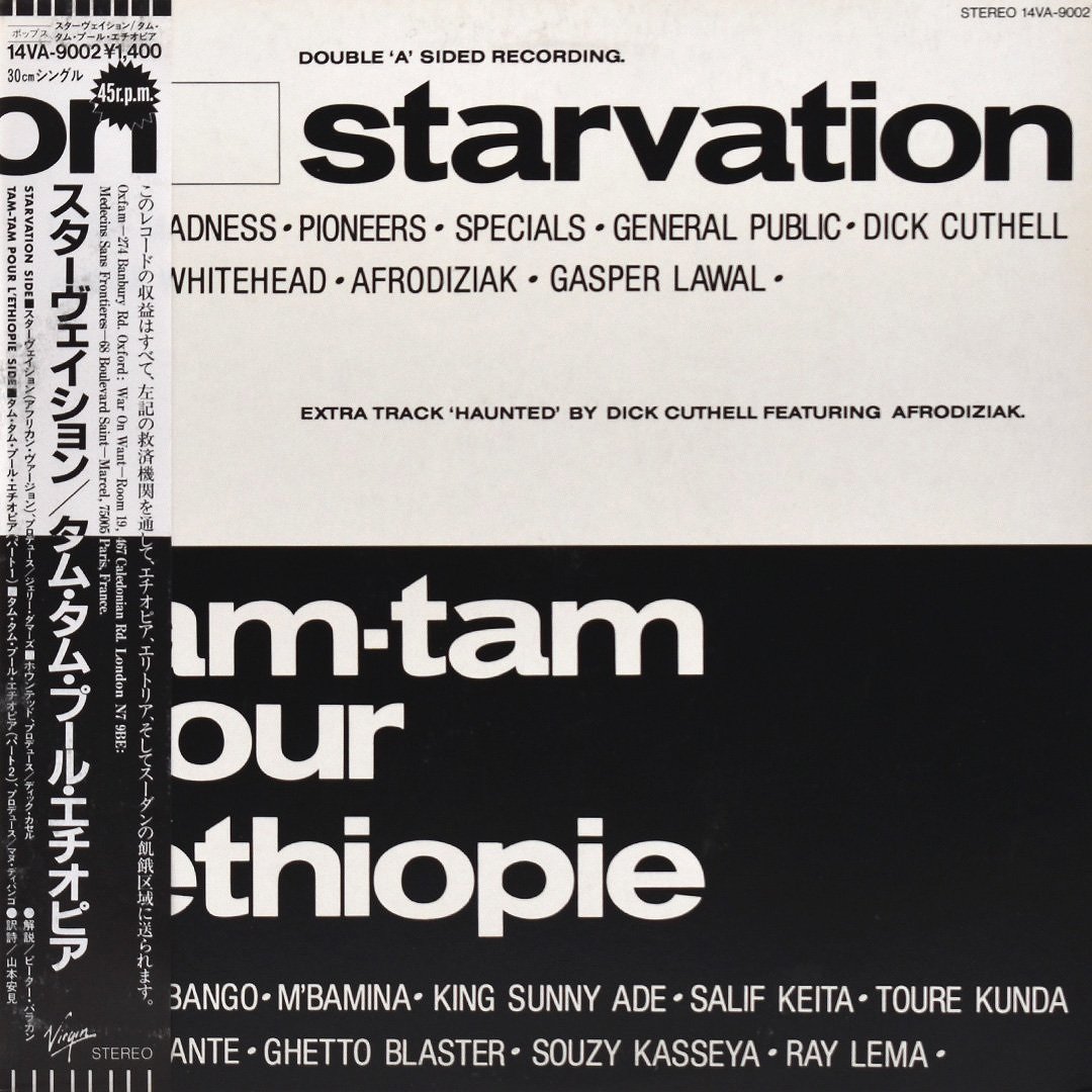 Starvation+%3A+Tam-Tam+Pour+L%27E%CC%81thiopie*+%E2%80%93+Starvation+%3A+Tam+Tam+Pour+L%27E%CC%81thiopie+%3A+Haunted.jpg