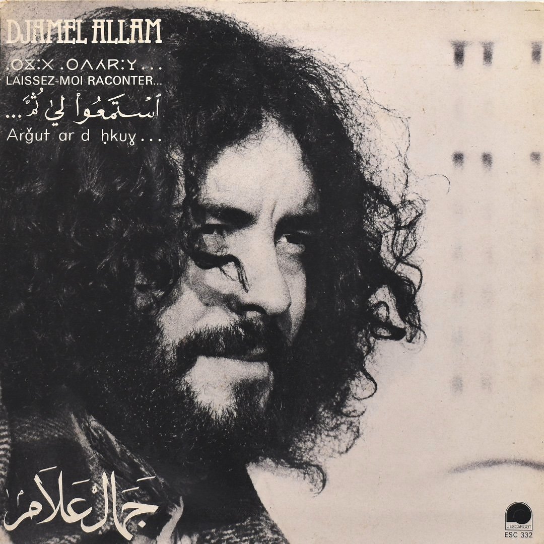 Djamel Allam | Laissez-moi Raconter