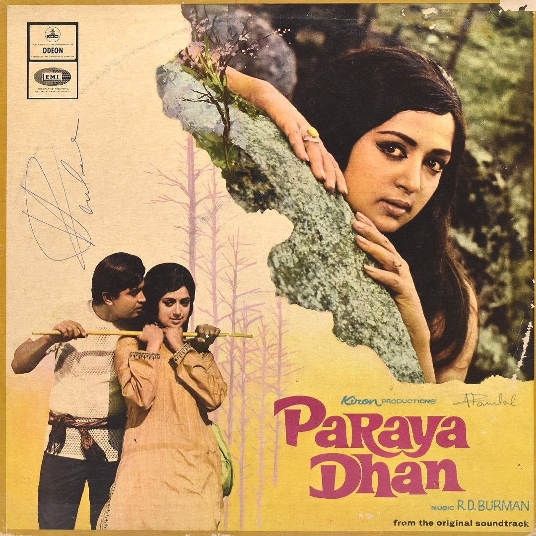 Rahul+Dev+Burman+%E2%80%93+Paraya+Dhan.jpg