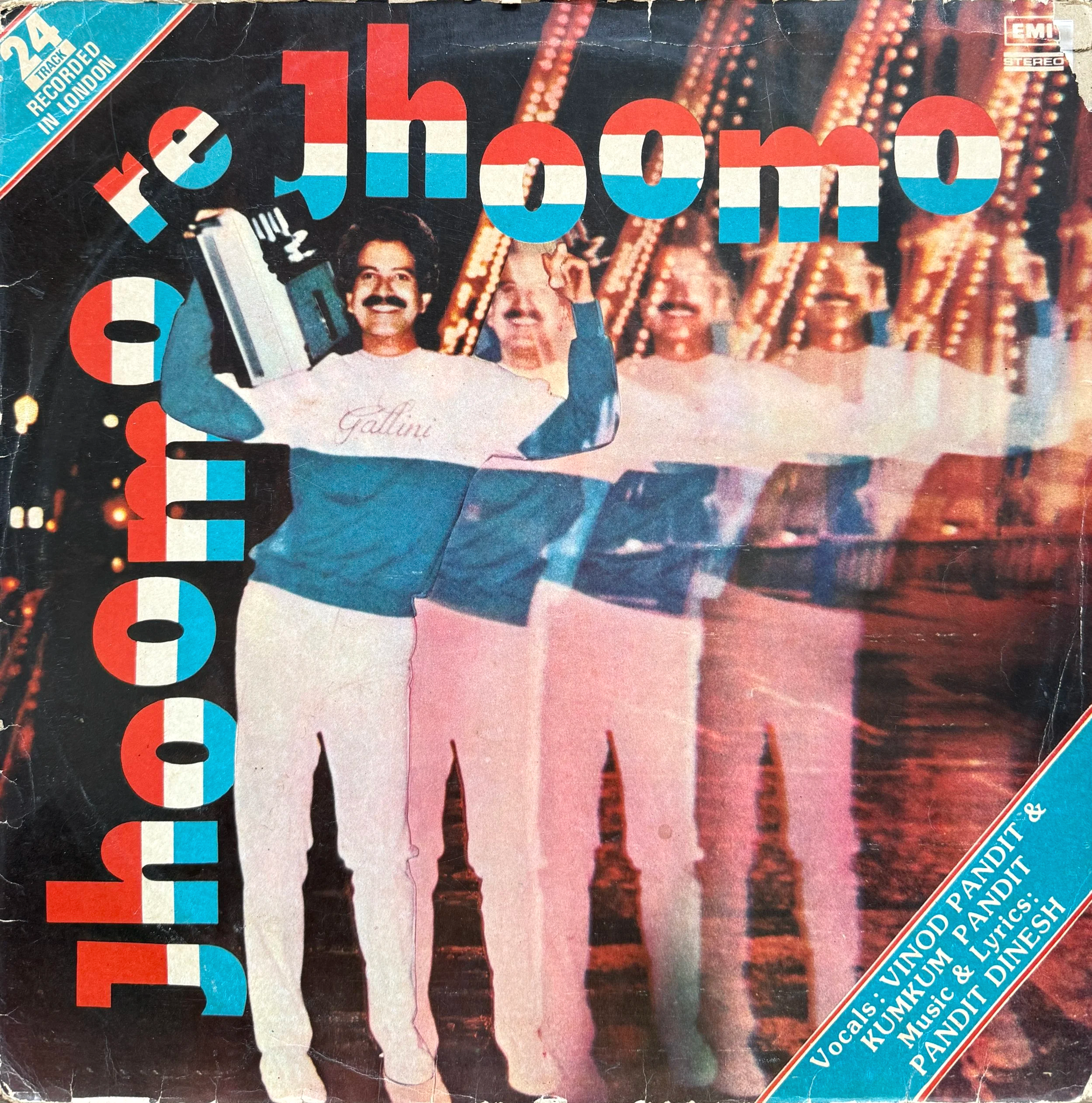 Pandit Dinesh | Jhoomo Re Jhoomo