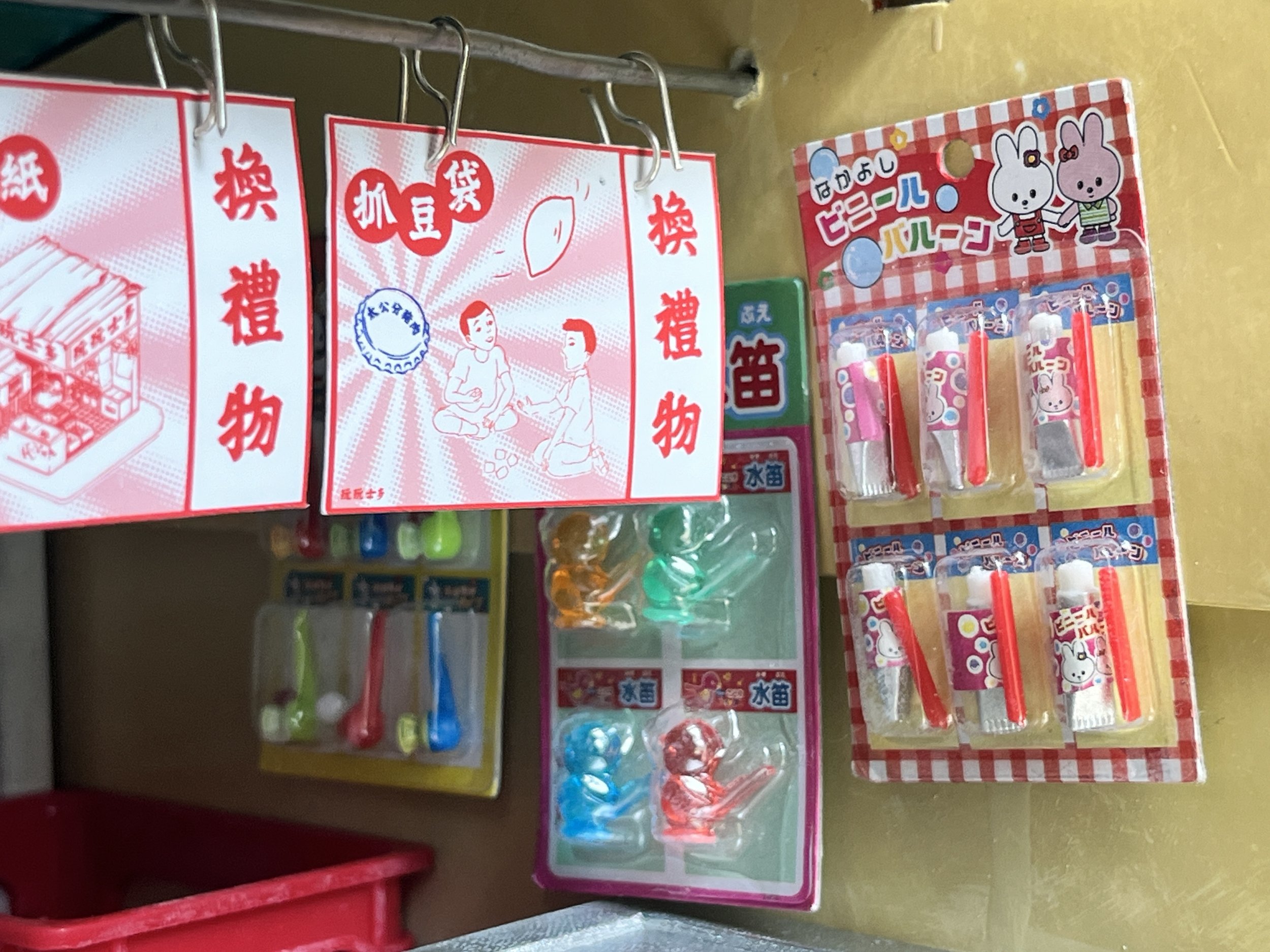 Physical model 9.JPG