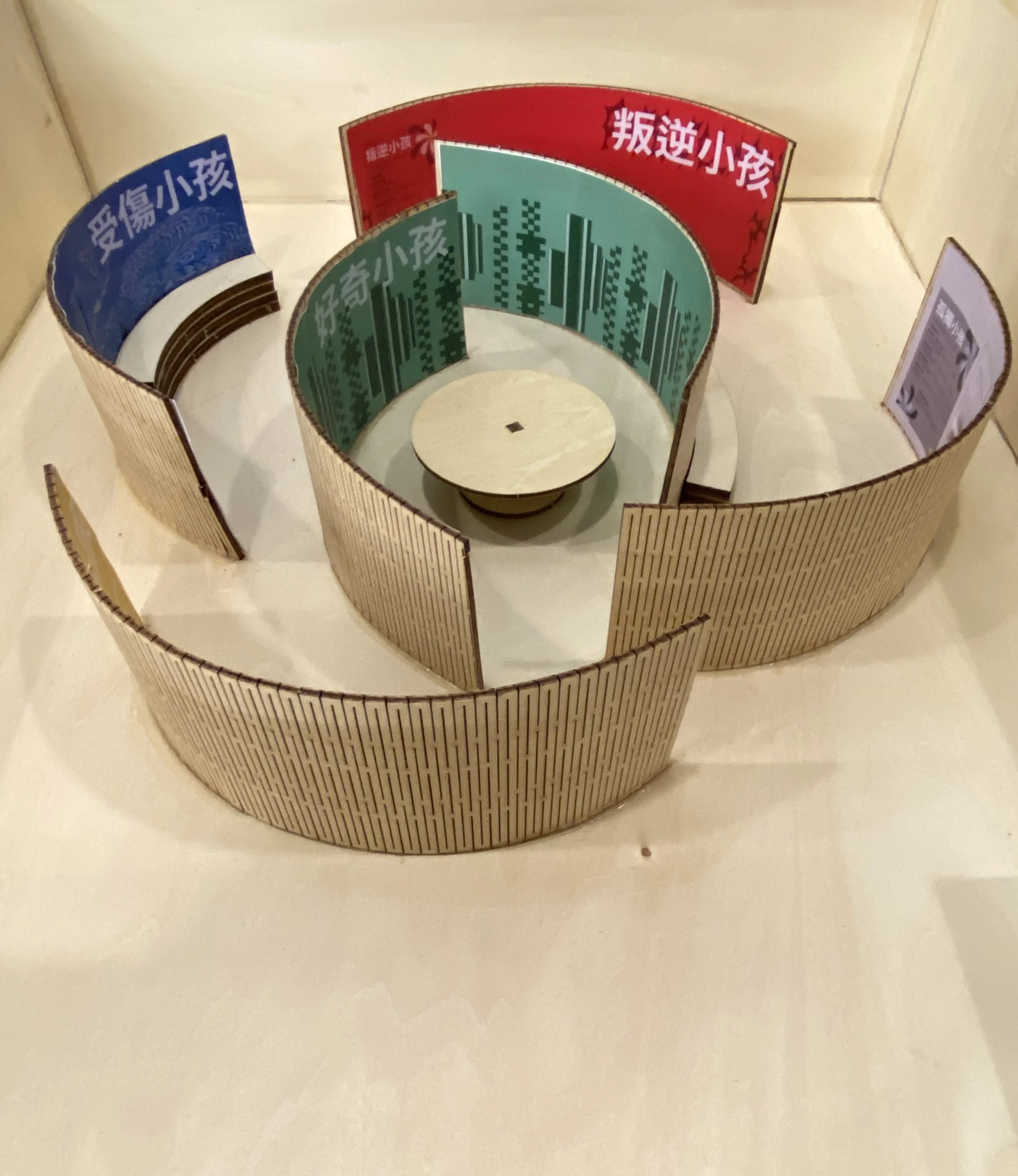 physical model 2.jpg