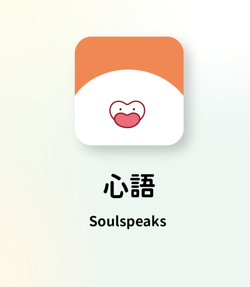 soulspeak+post1.png