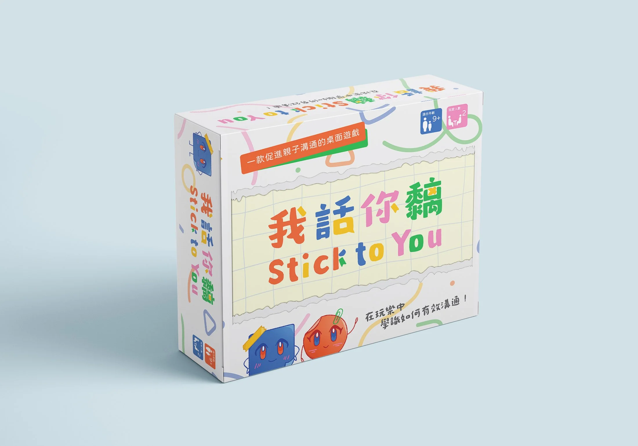 Box_Mockups_OK_3.jpg