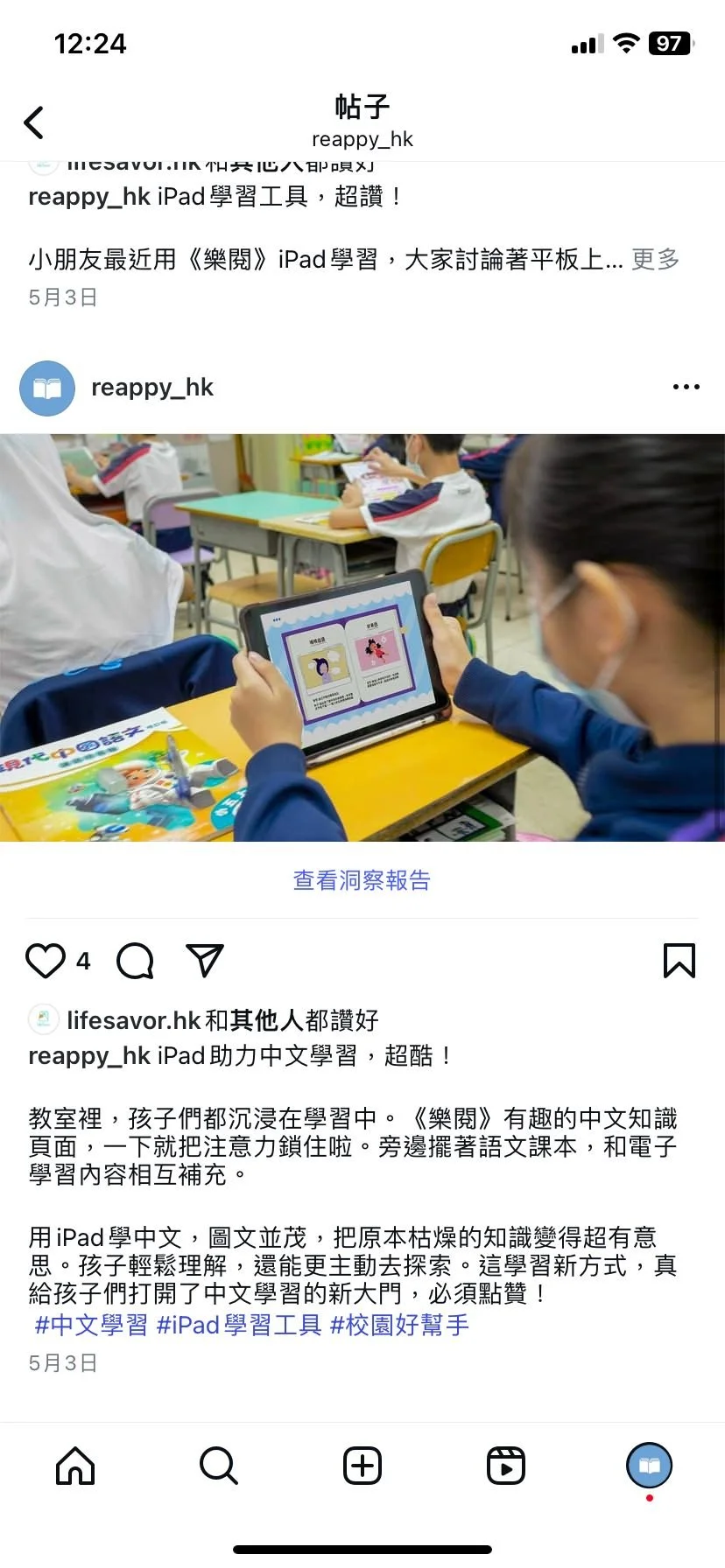 WhatsApp 圖片儲存時間2025-06-28,15.24.57_94f61470.jpg