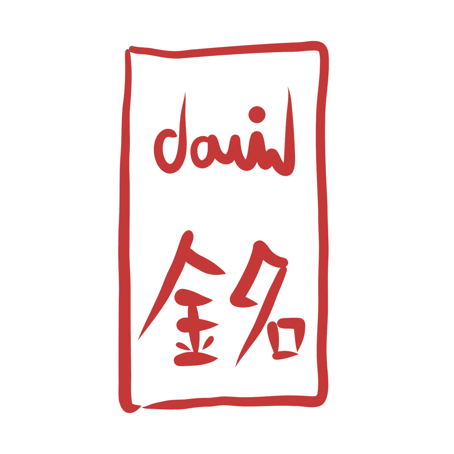 david&#39;s work