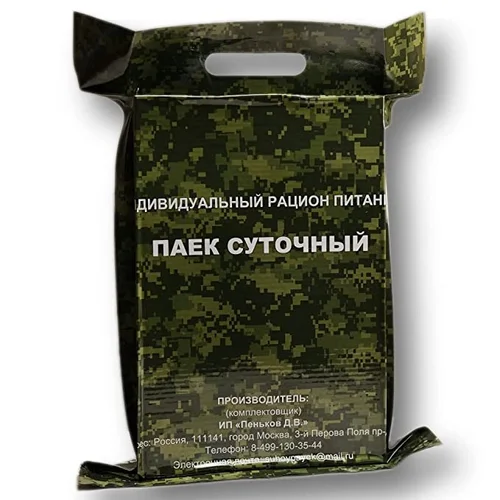 Iskra Ration Iskra Lunchbox — The Real Gear from Tarkov