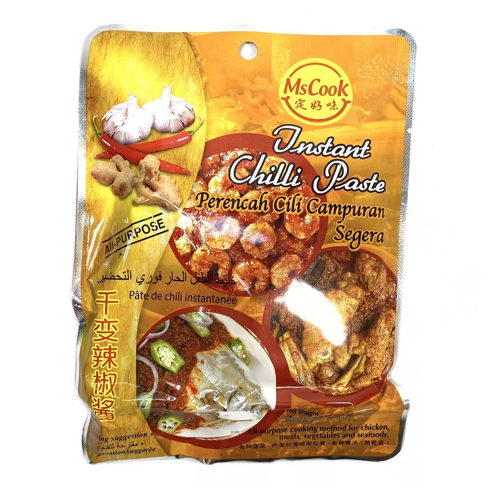 MsCook Instant Chilli Paste.jpeg