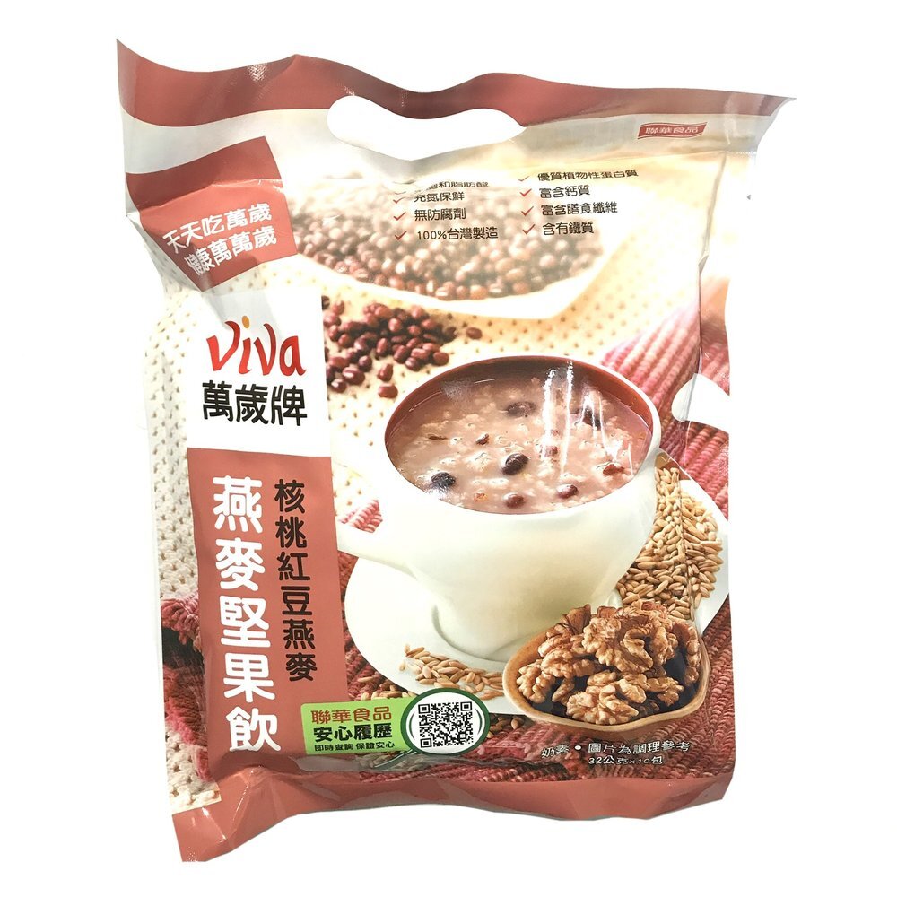 Viva Vigor Oat and Nut Instant Drink - Walnut & Red Bean Flavor.jpeg