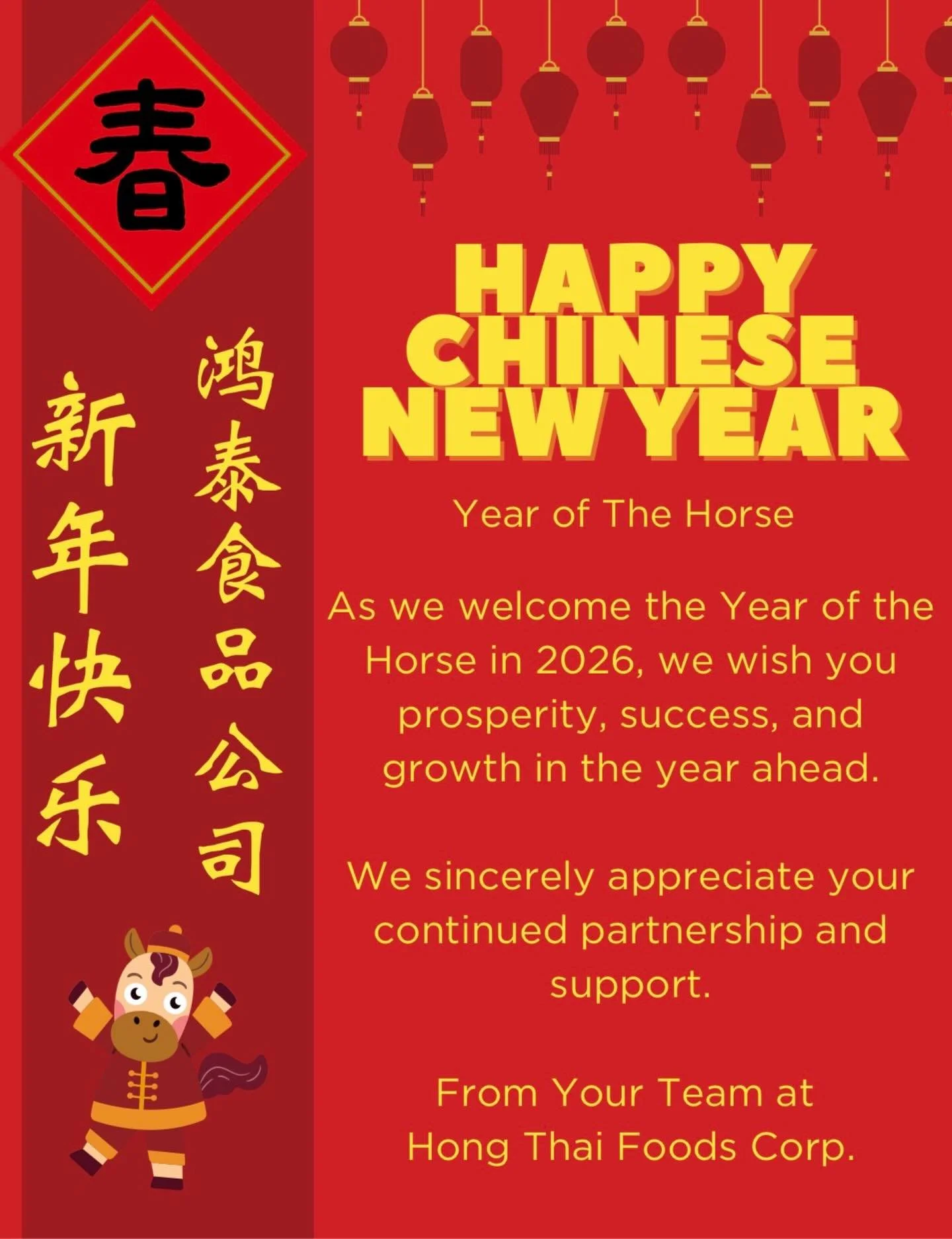 🧧✨ Happy Lunar New Year 2026! 🐎 Wishing everyone joy, prosperity &amp; good health in the year ahead. 

Please note our offices will be closed on Tuesday 02/17. Gong Xi Fa Cai! 🏮
&nbsp;
#hongthaifoods #import #wholesale #distributor #asianfood nyc