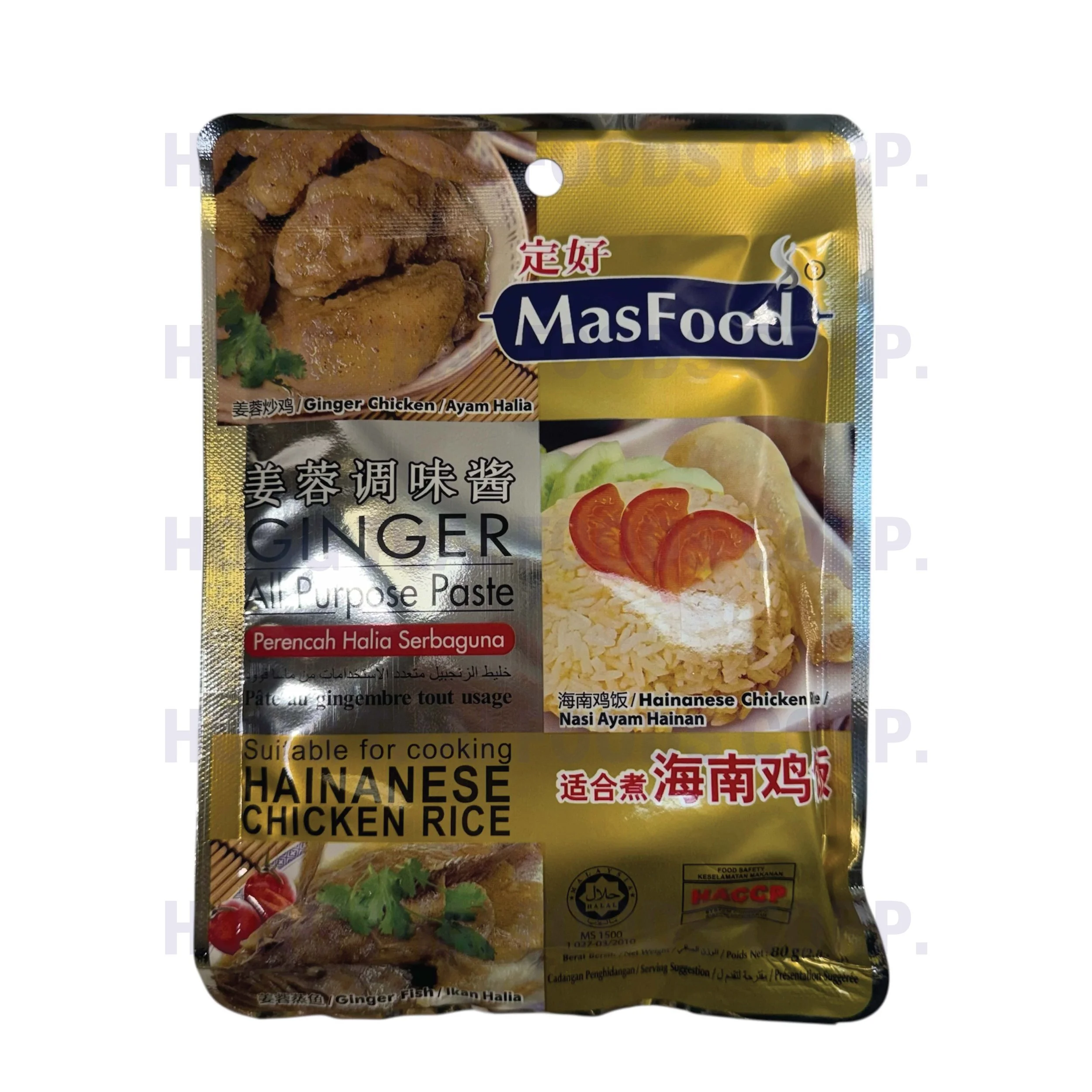 Mas Food Ginger All Purpose Paste - Hainanese Chicken Rice