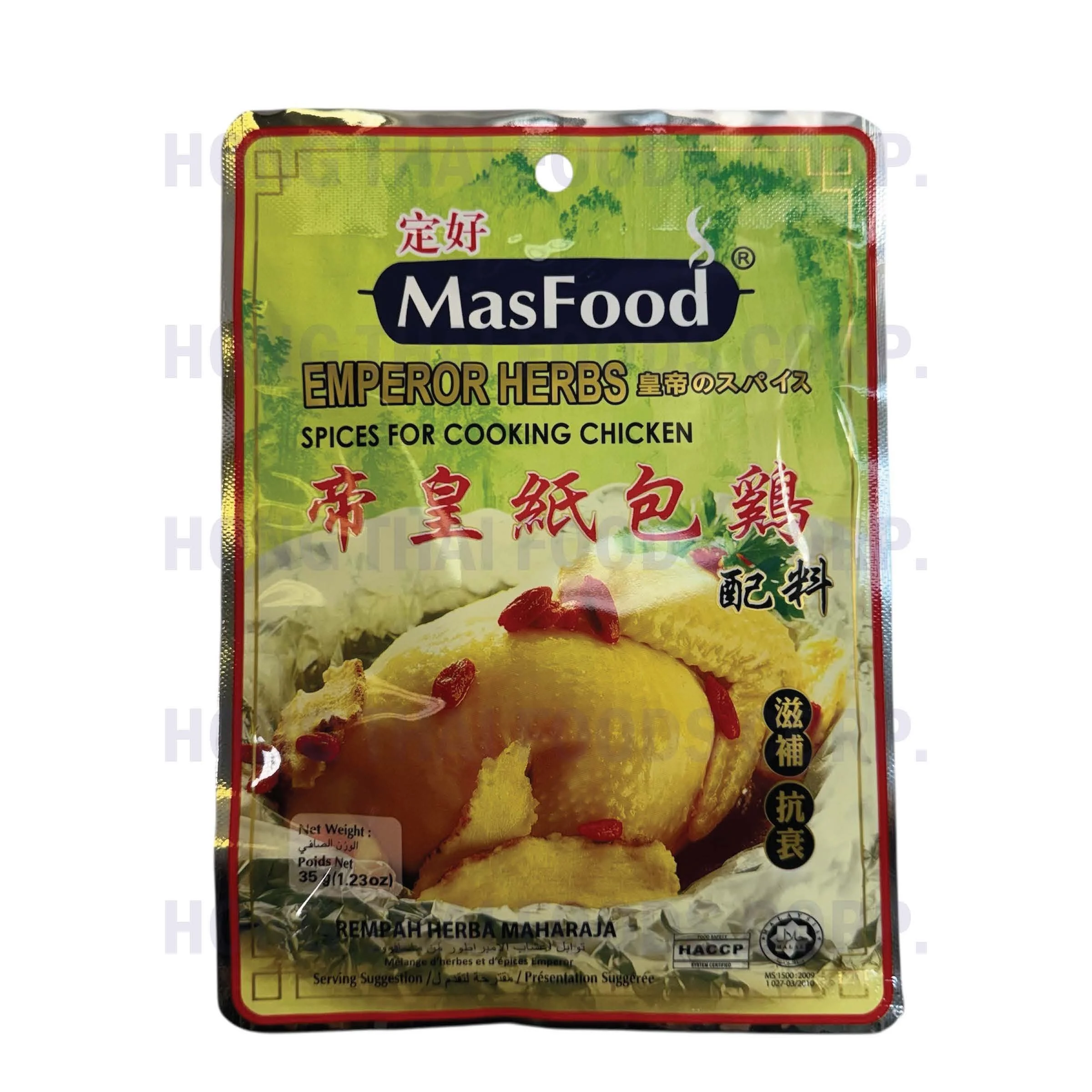 MasFood Emperior Herbs Spices For Cooking Chicken
