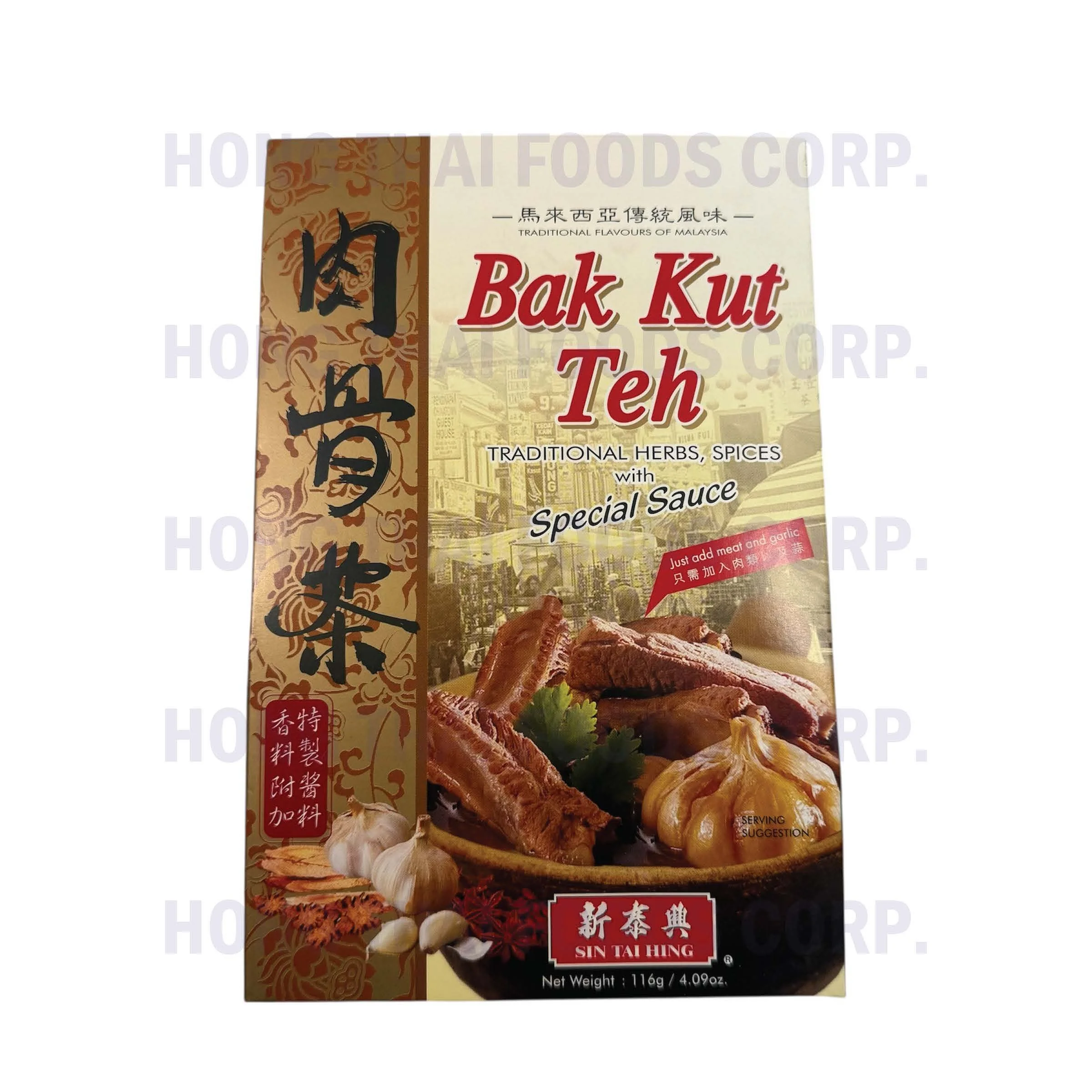 Sin Tai Hing Bak Kut Teh - Traditional Herbs, Spices w/ Special Sauce