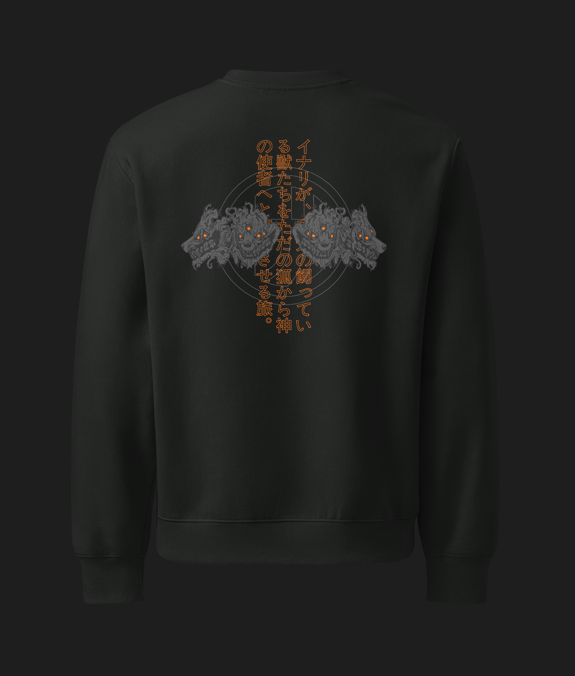 INARI-COLLECTION-GHOST-SWEAT-2.png