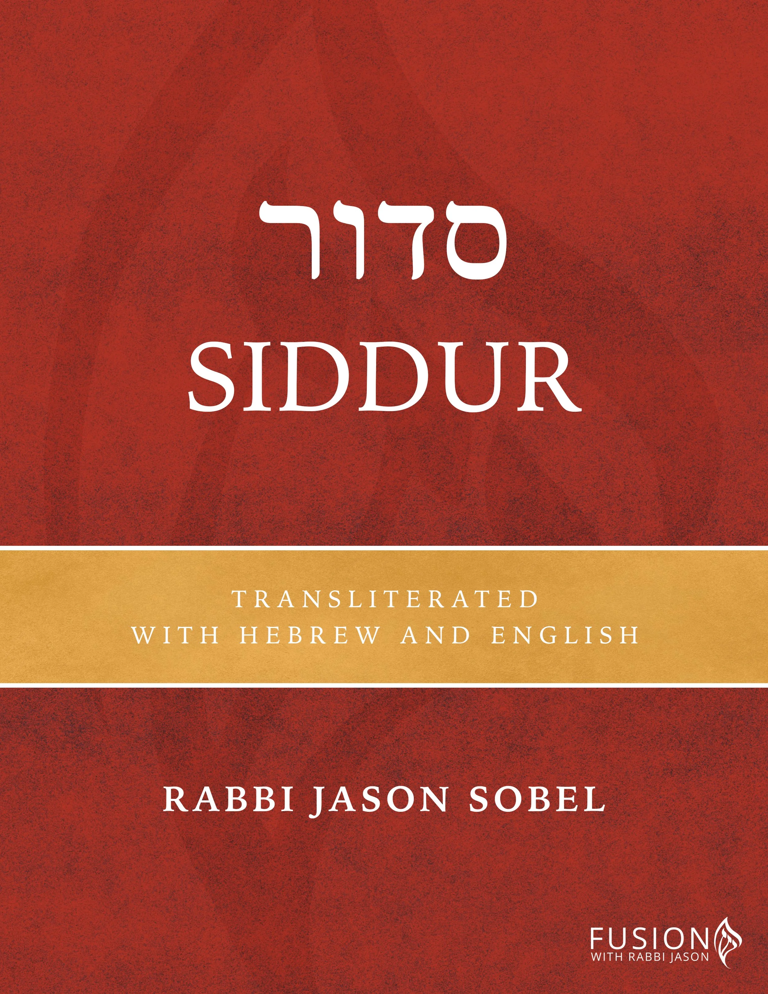 siddur copy (1).jpeg