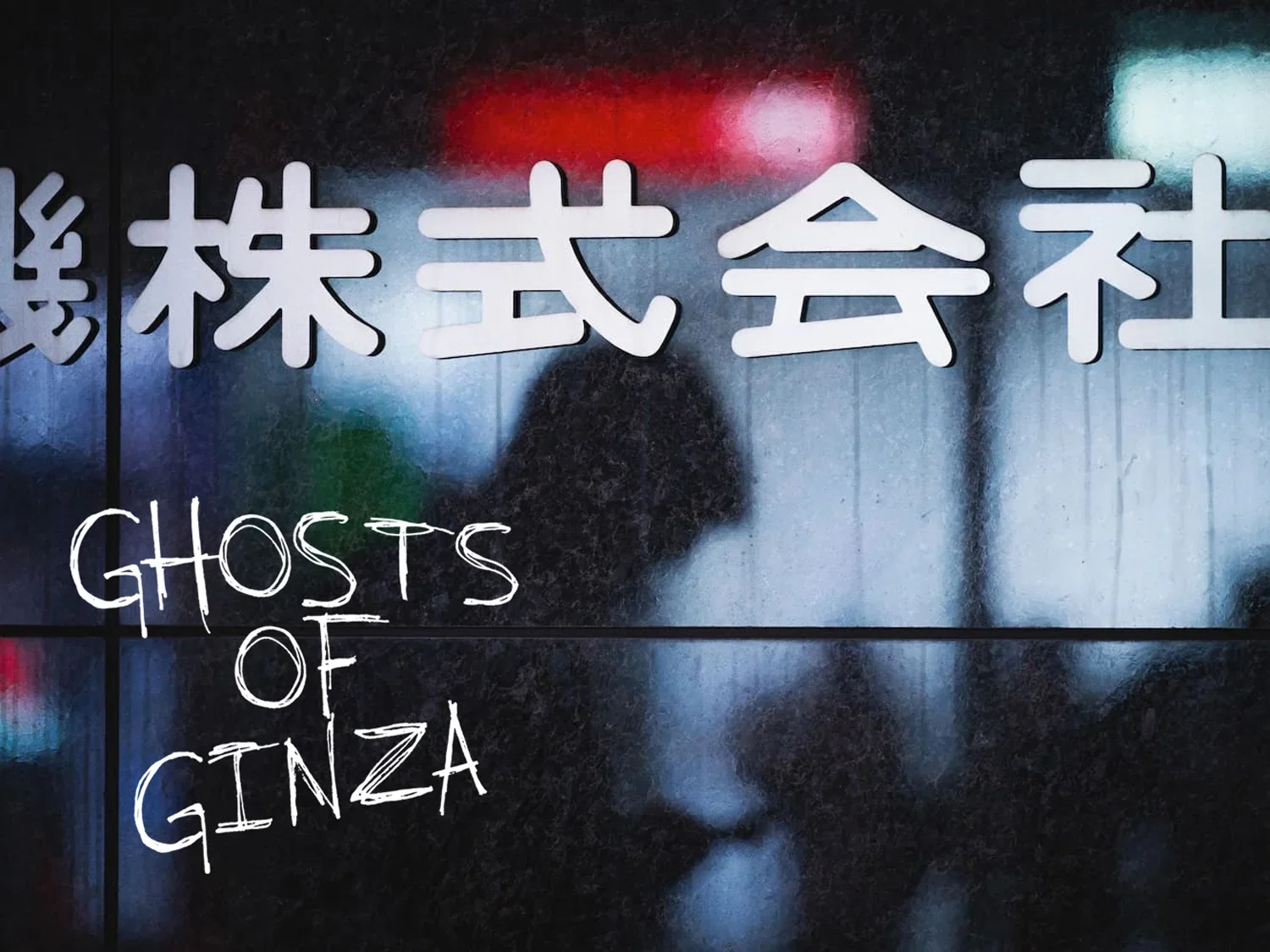 Ghosts of Ginza