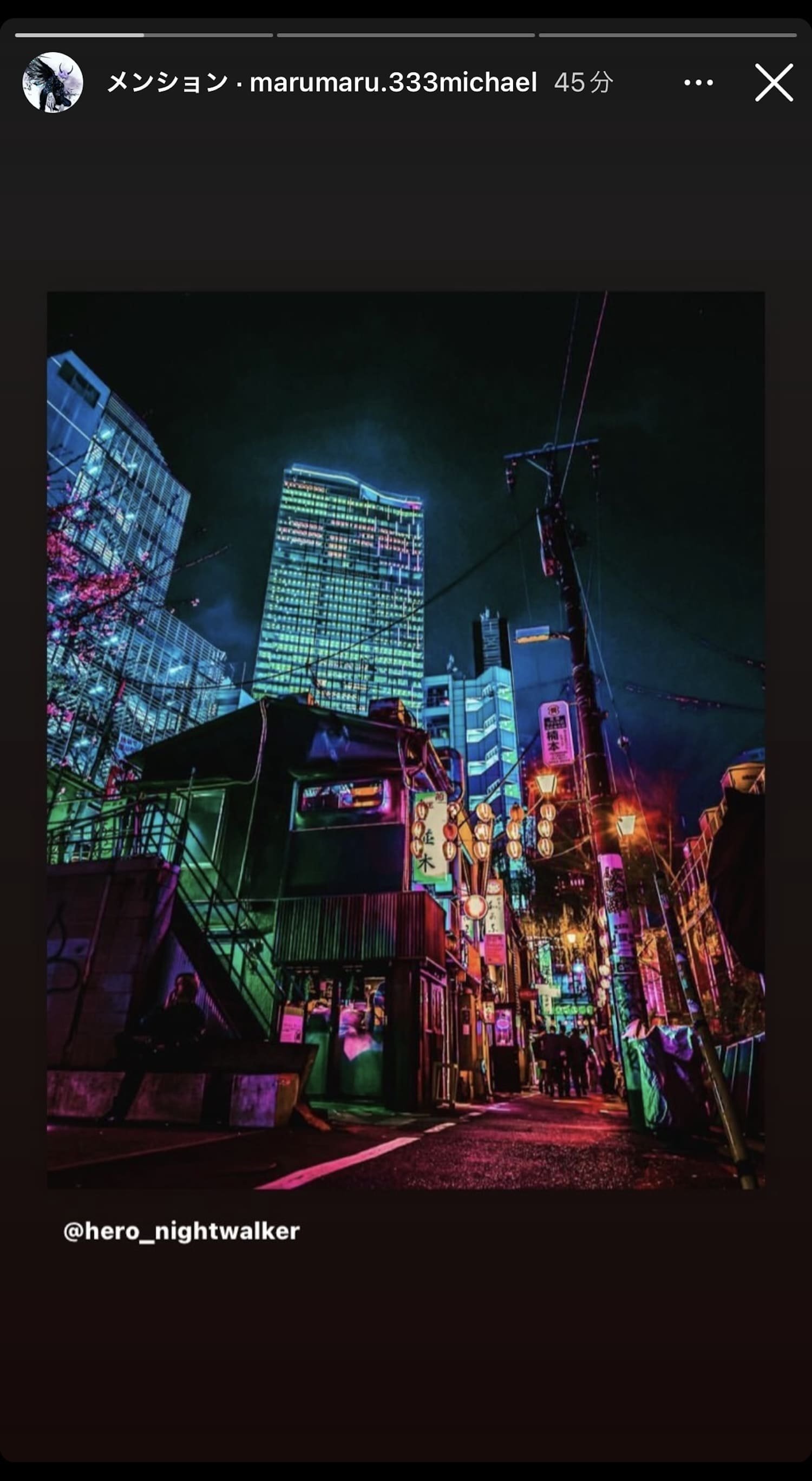 Nighttime city street with neon lights, illuminated signs in Japanese, and tall modern buildings with colorful lighting.