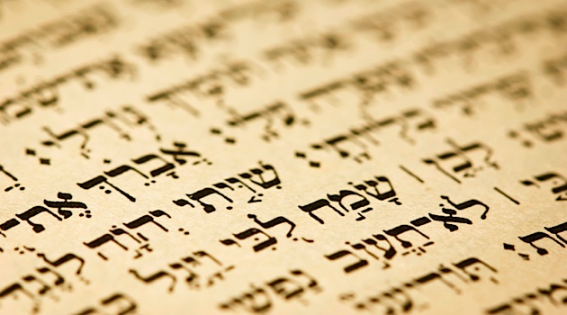 5779 Spirit of the Law II: The Order of the Morning