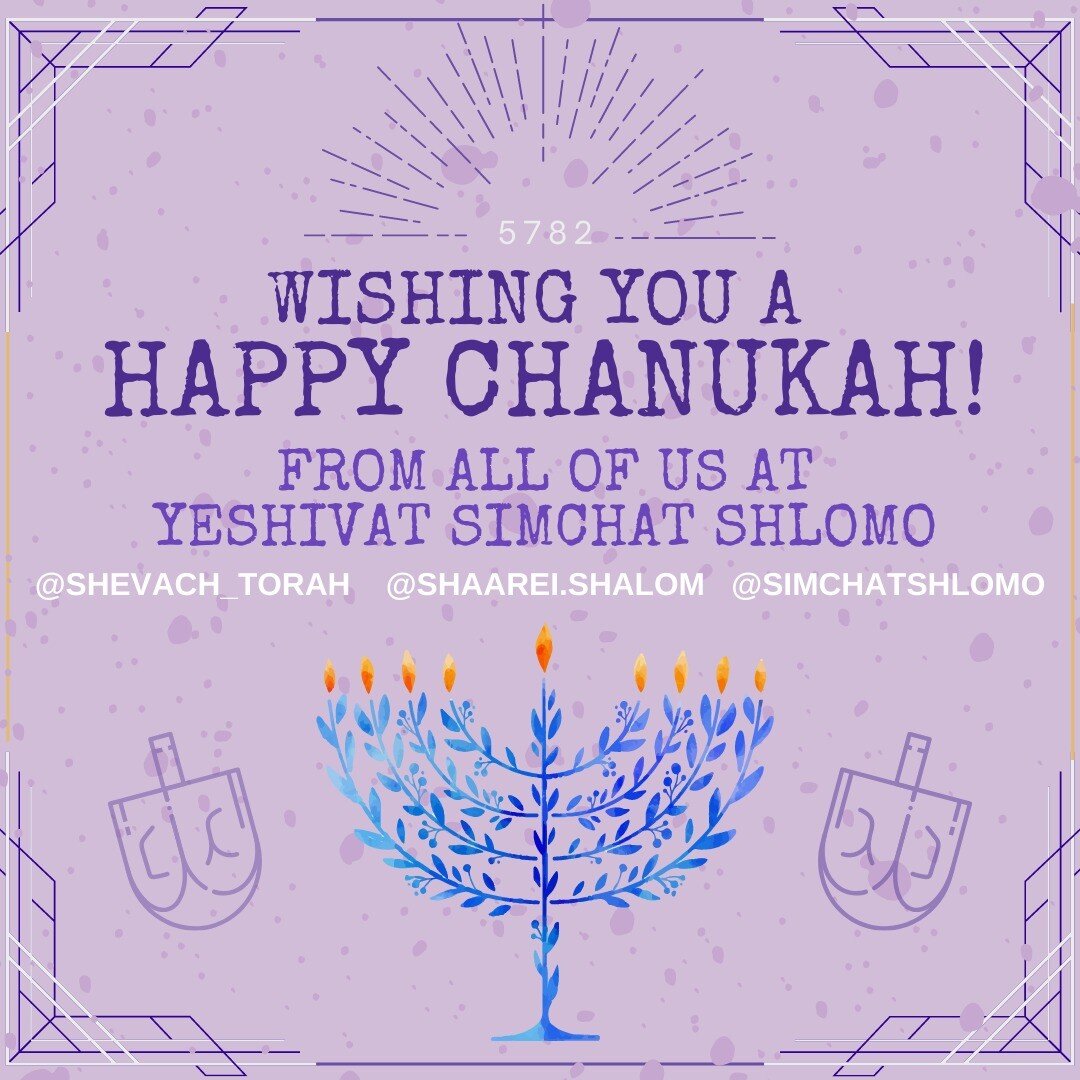 Wishing you all a happy Chanukah from @simchatshlomo , @shevach_torah , @shaarei.shalom 🔥🌟