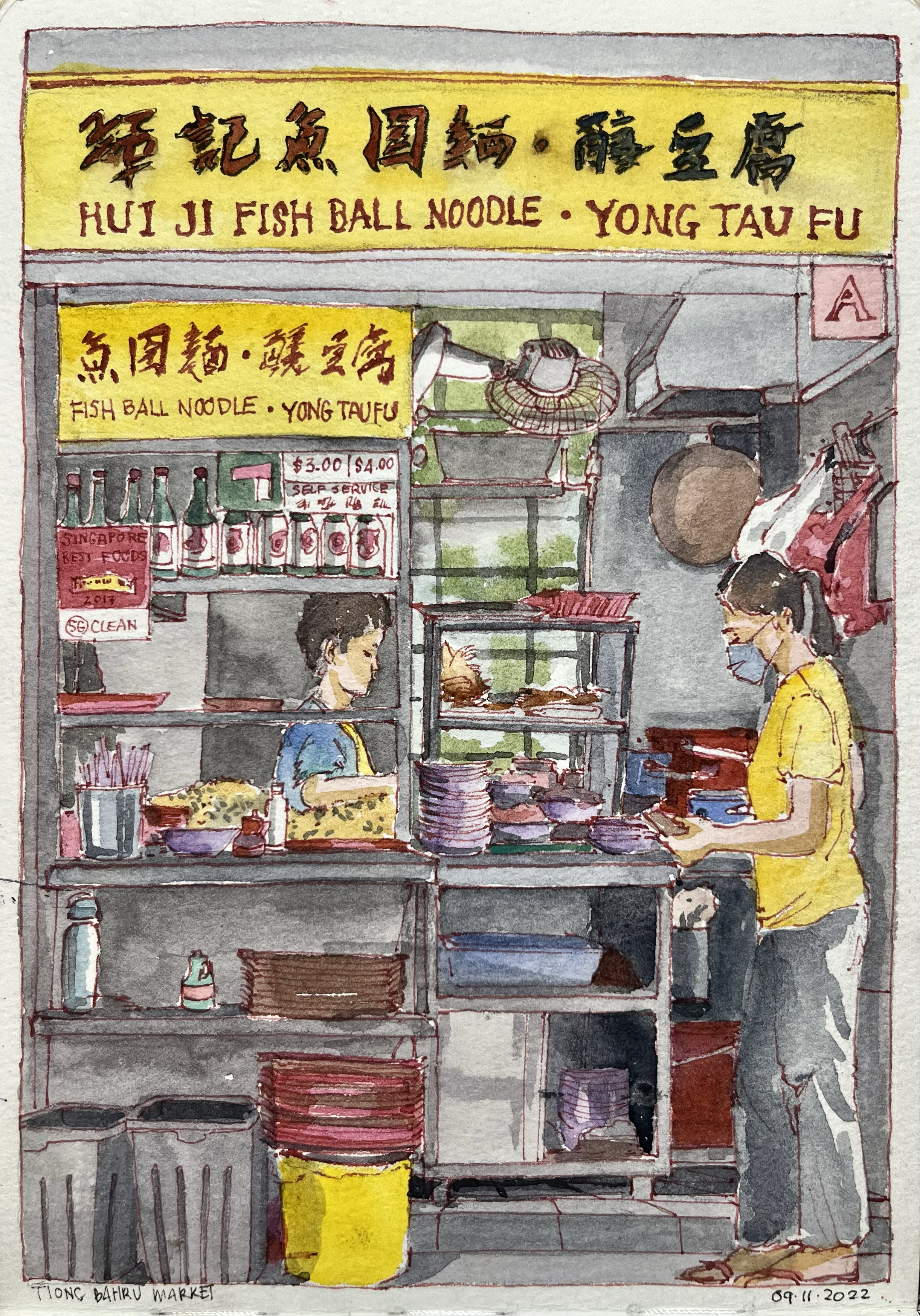 Hui Ji Fish Ball Noodle Stall 