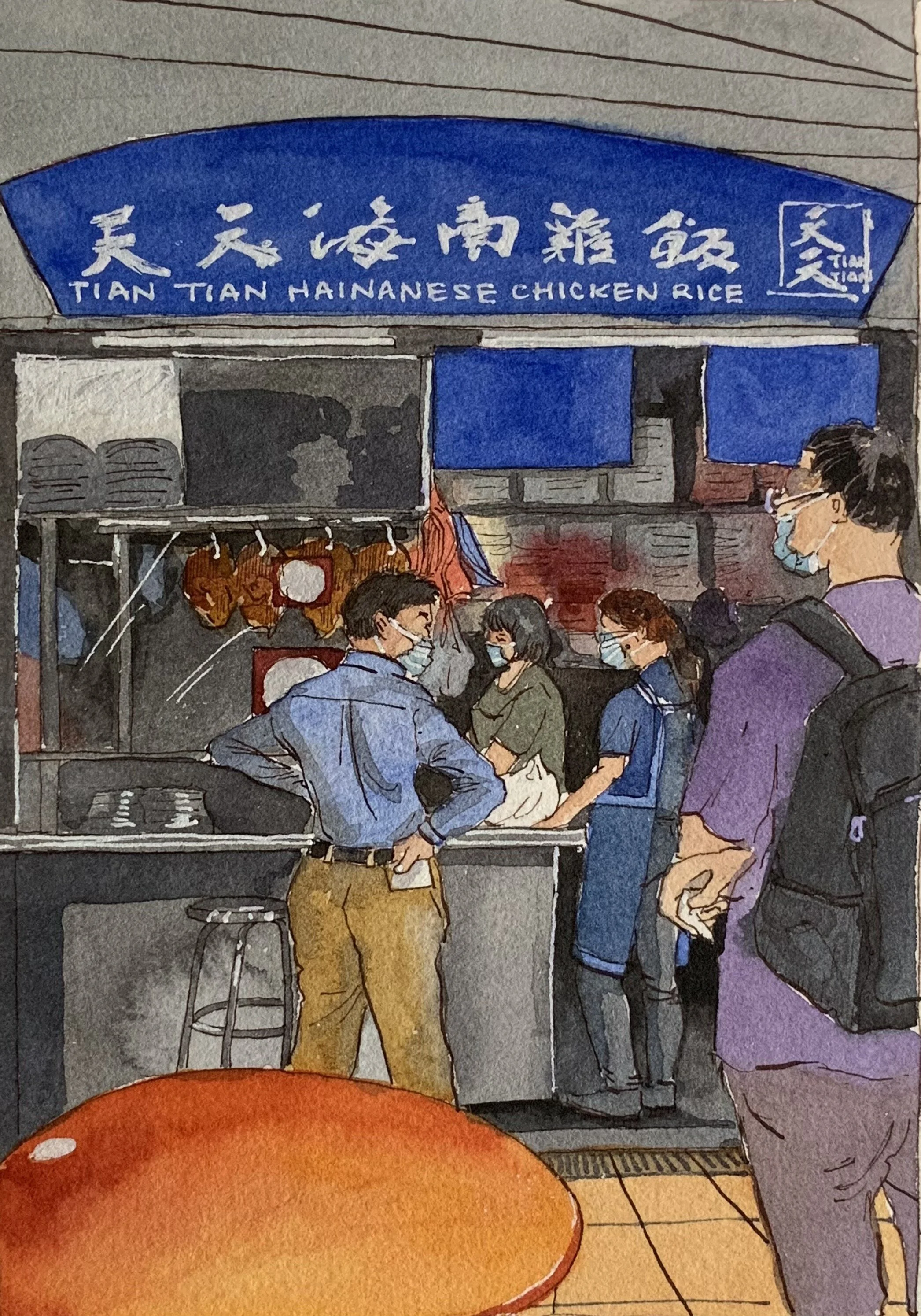 Tian tian Hainanese Chicken Rice -NFS