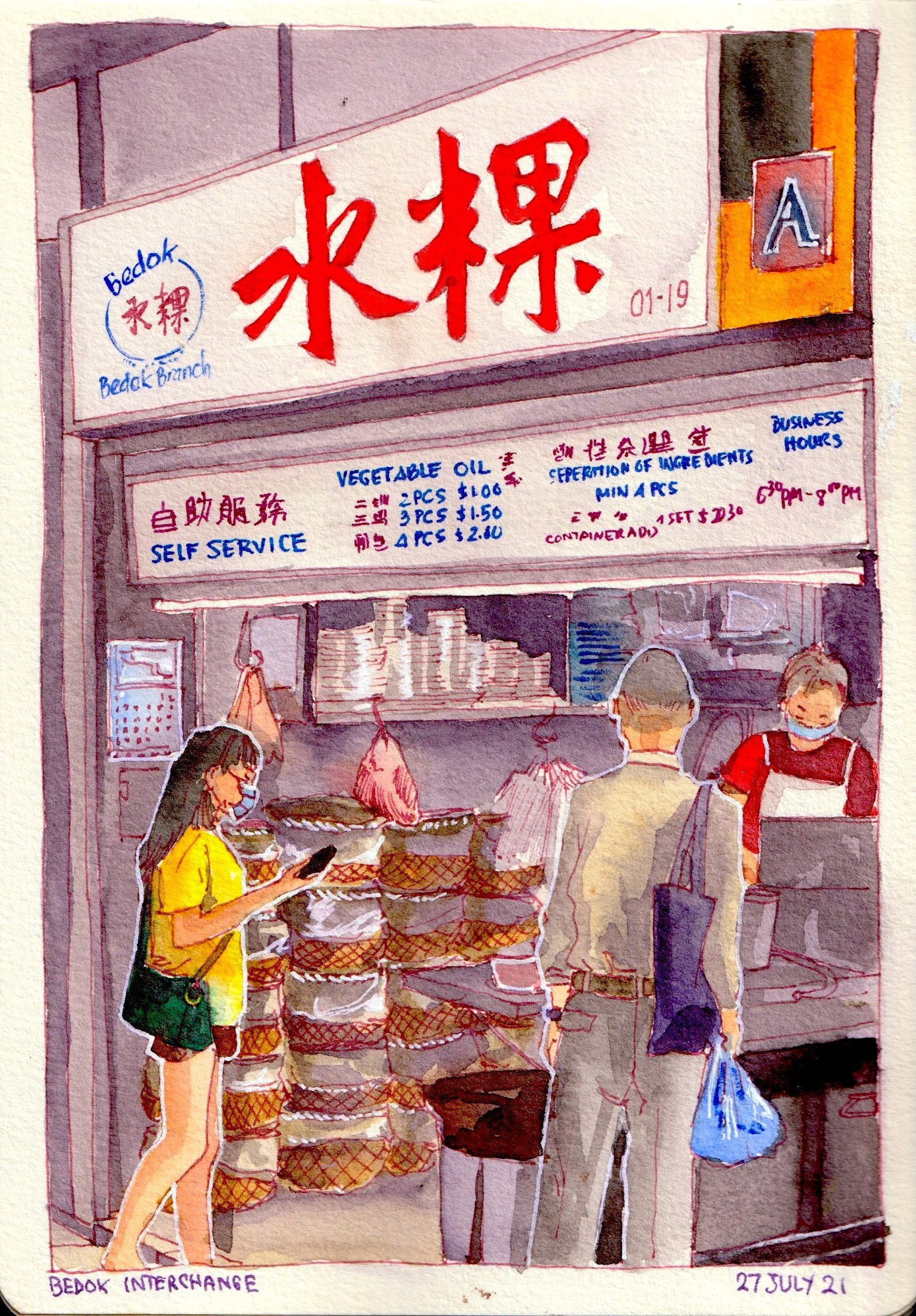 Hawkers series 5.11.21 8.jpeg