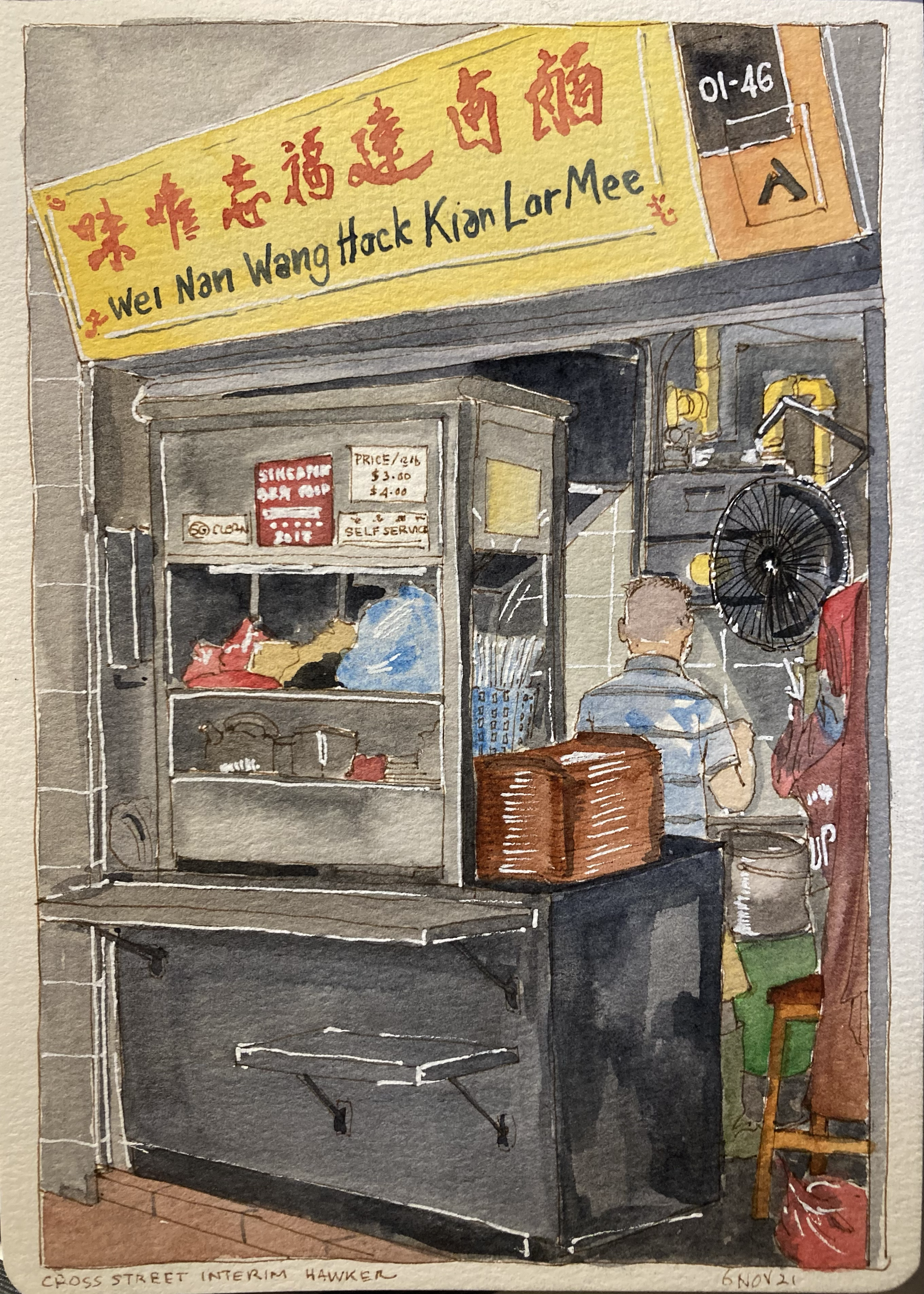 Wei Nan Wang Hock Kian Lor Mee - Now Closed