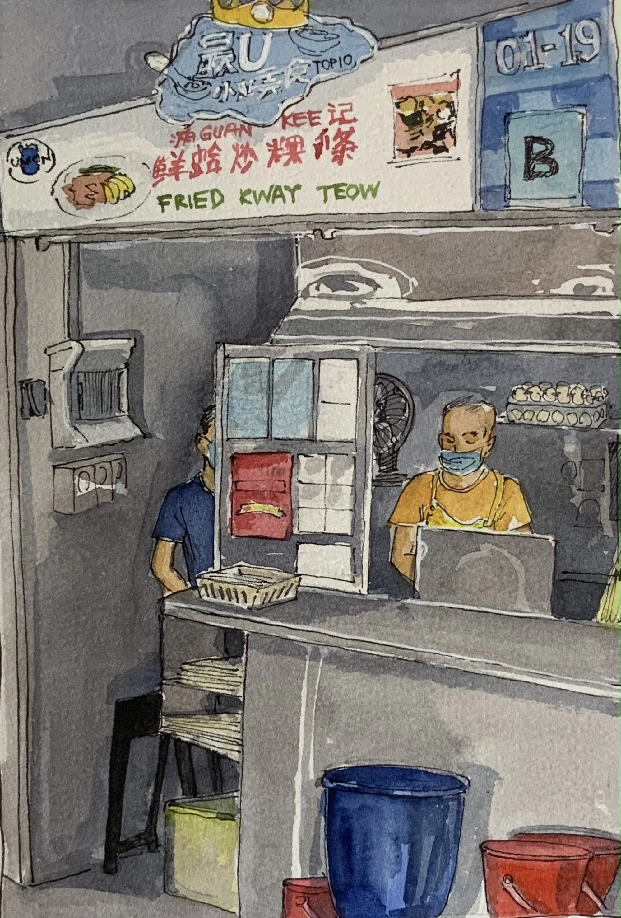 Fried Kawy Teow stall -NFS (not for sale) 