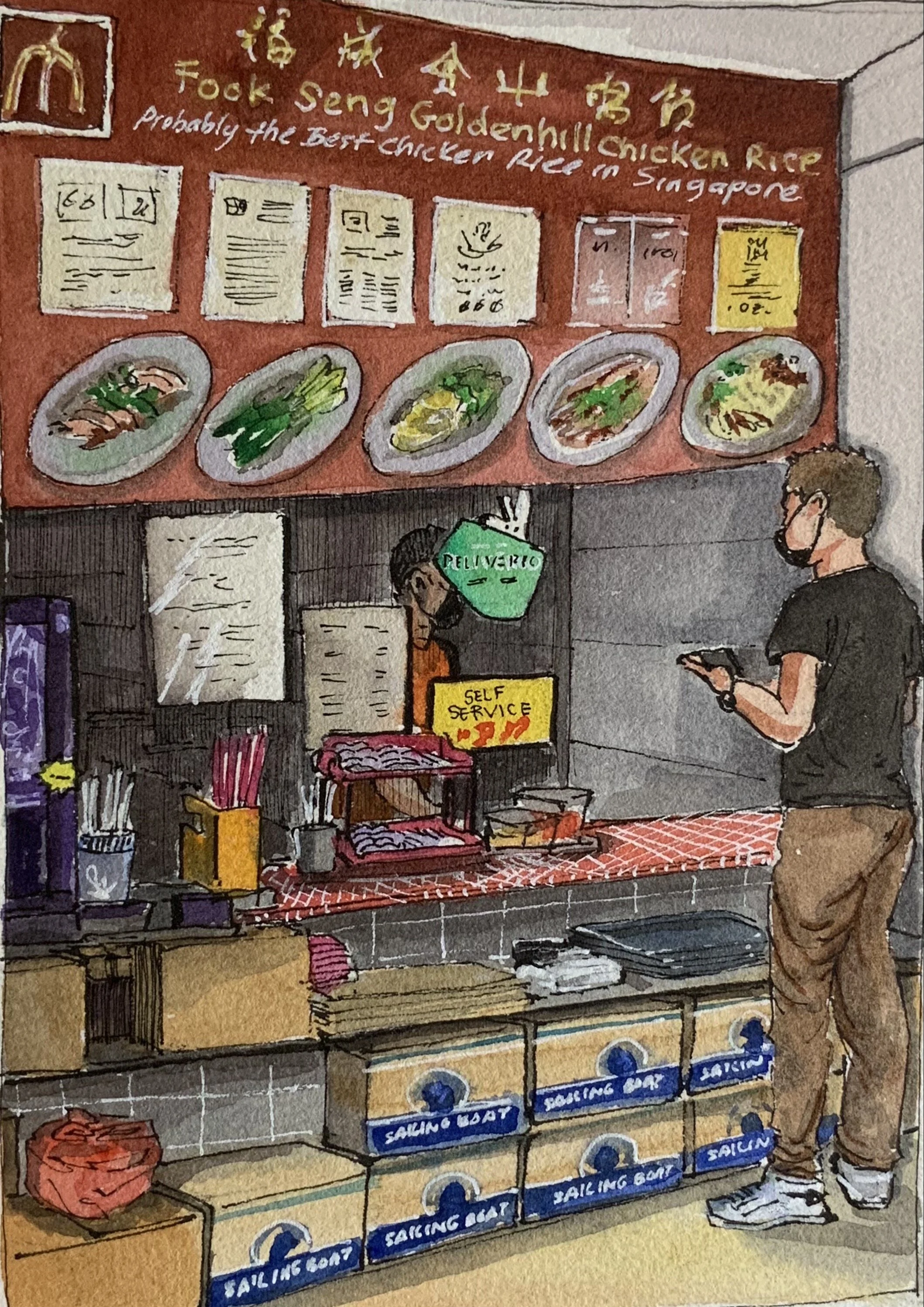 Fook Seng Chicken Rice shop 