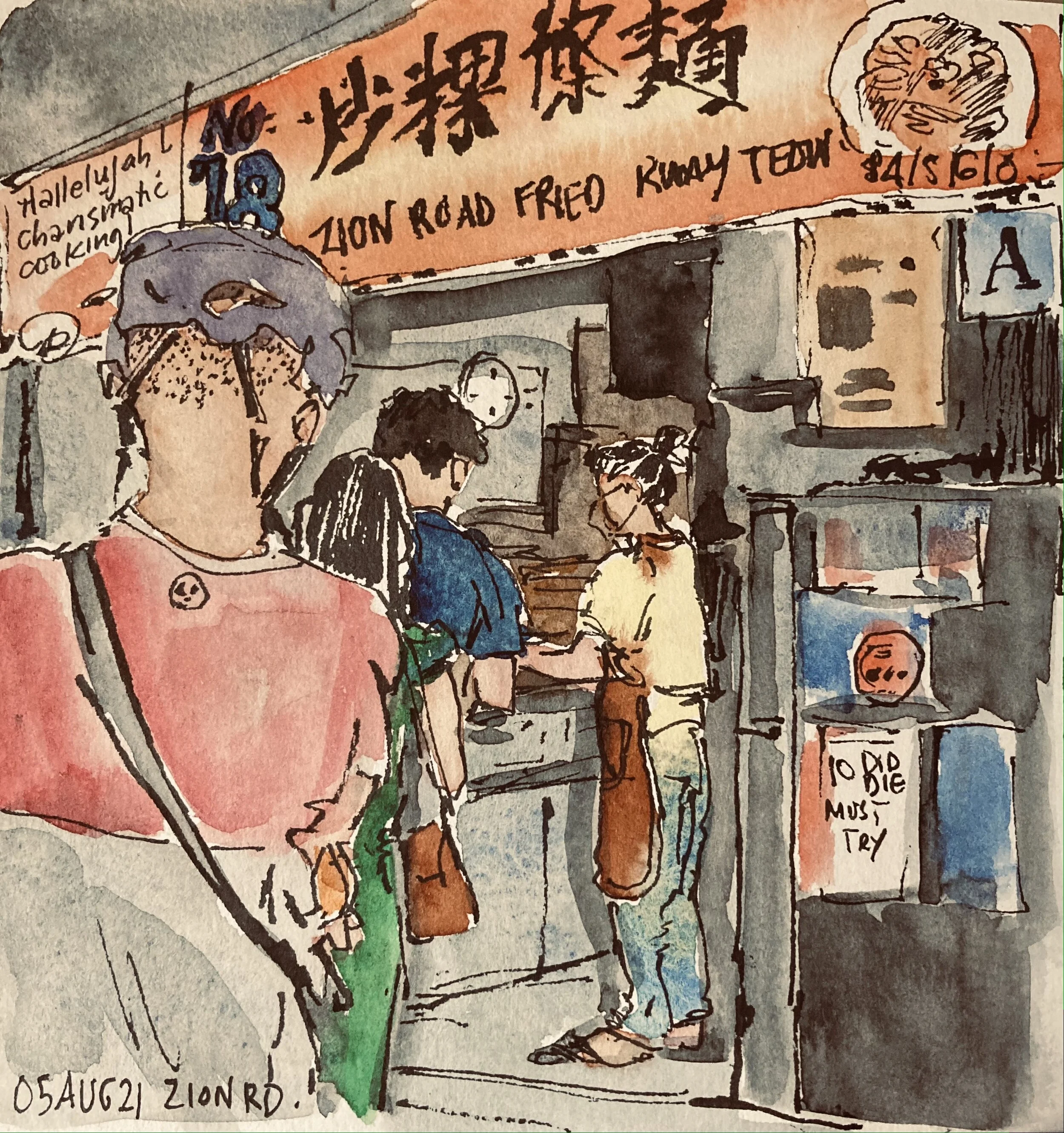 Zion Road Fried Kway Teow - NFS 