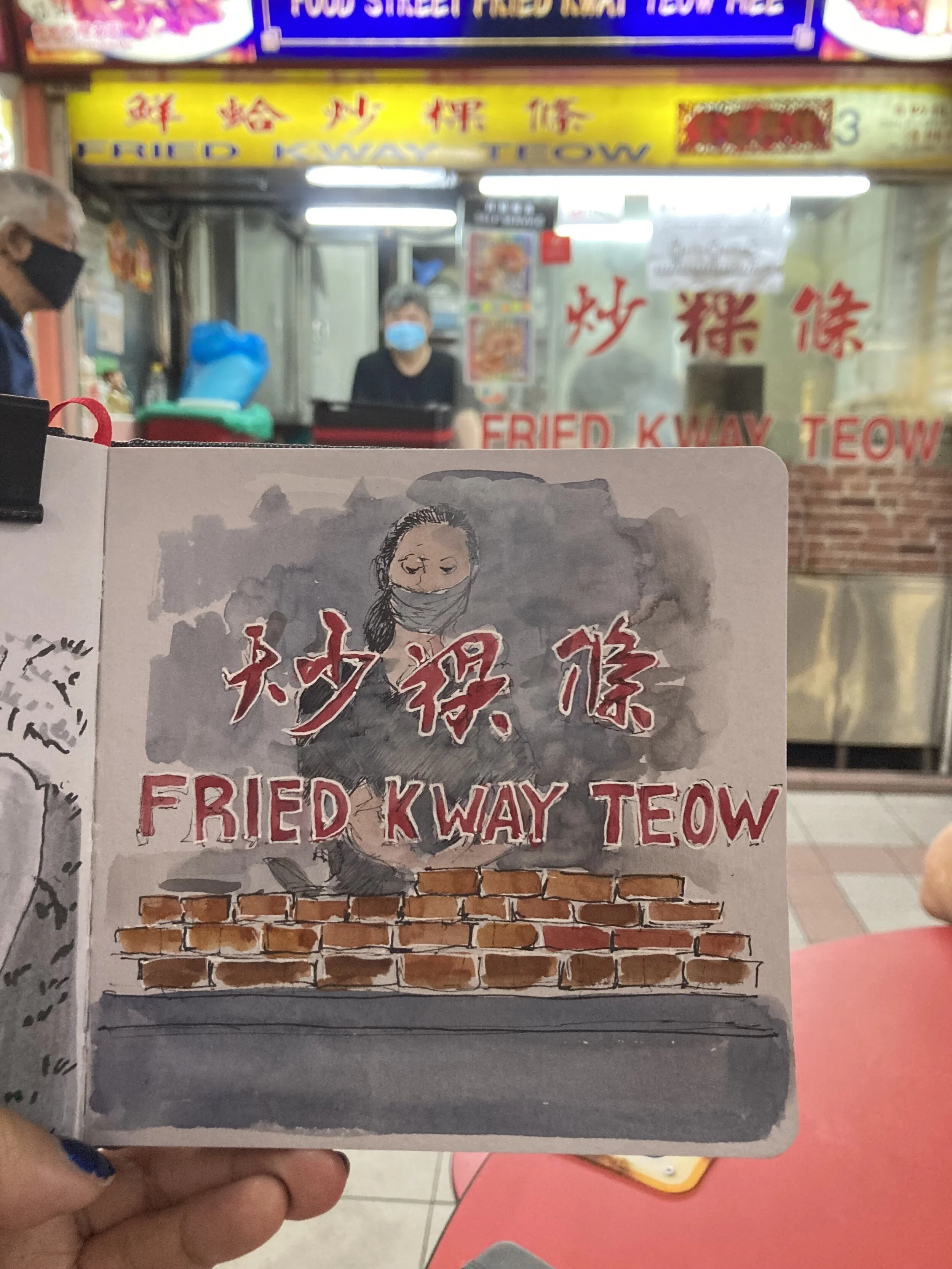 Fried Kway Teo -NFS