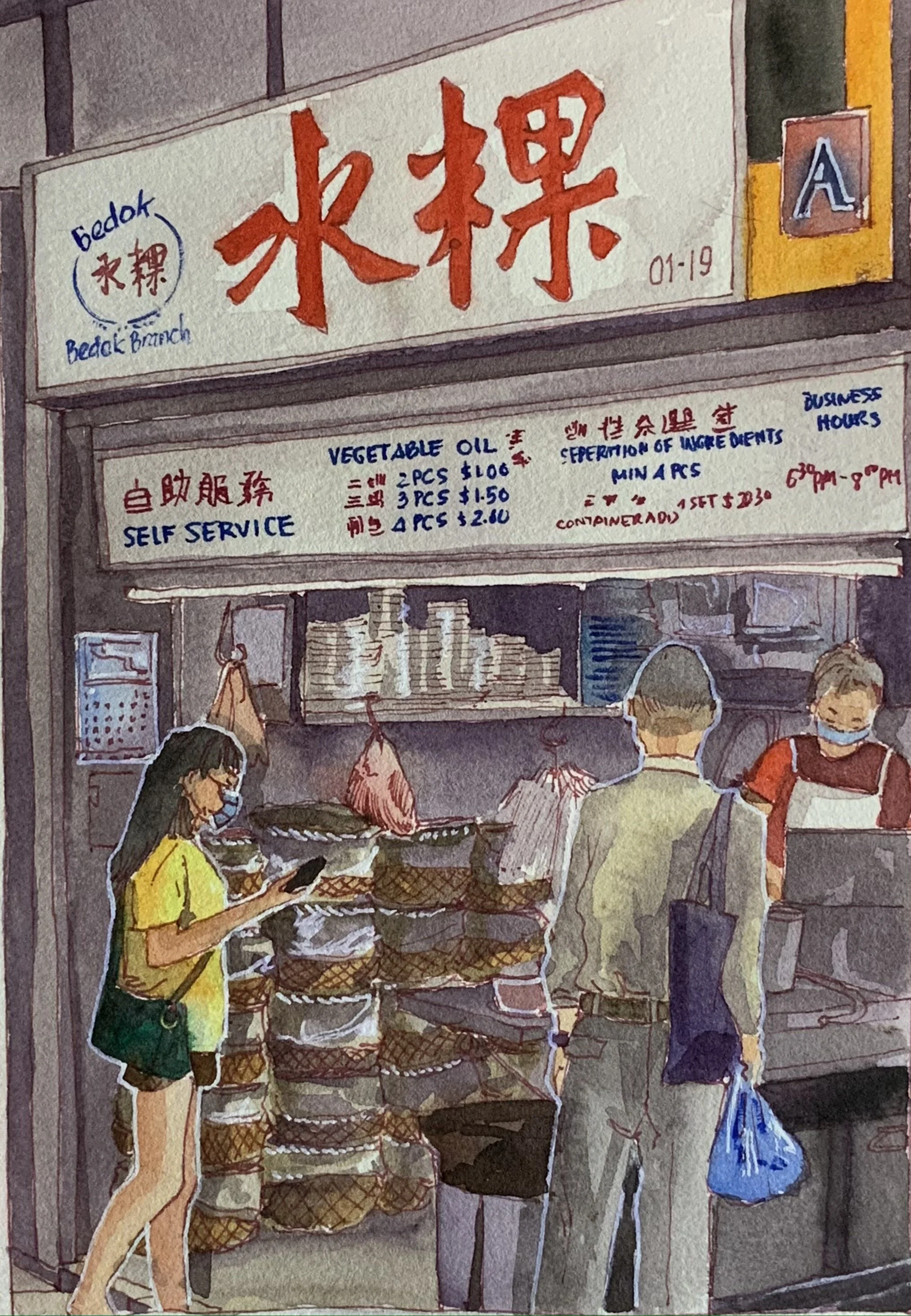 Chwee Kueh stall 