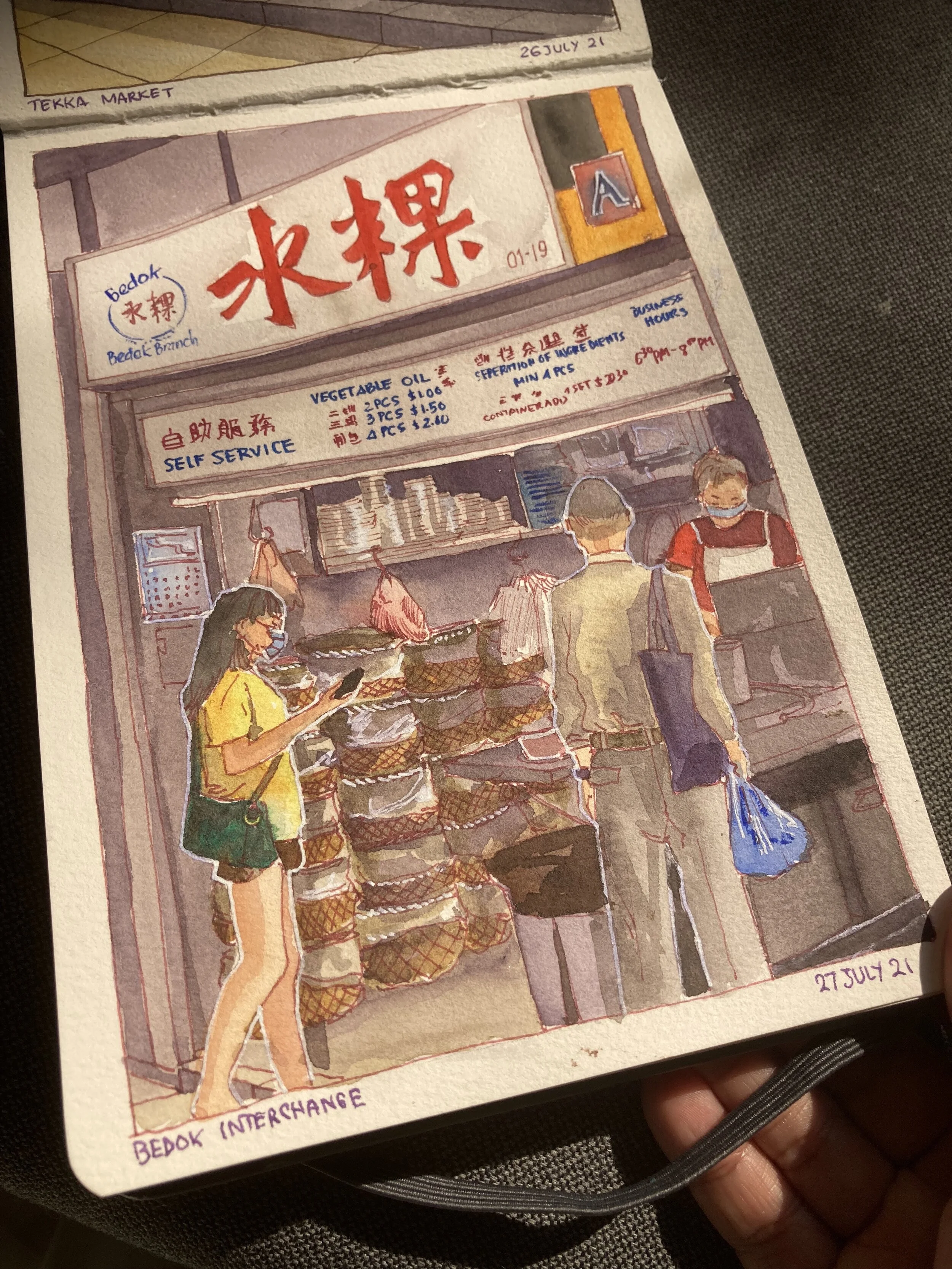 Chwee Kueh on location 