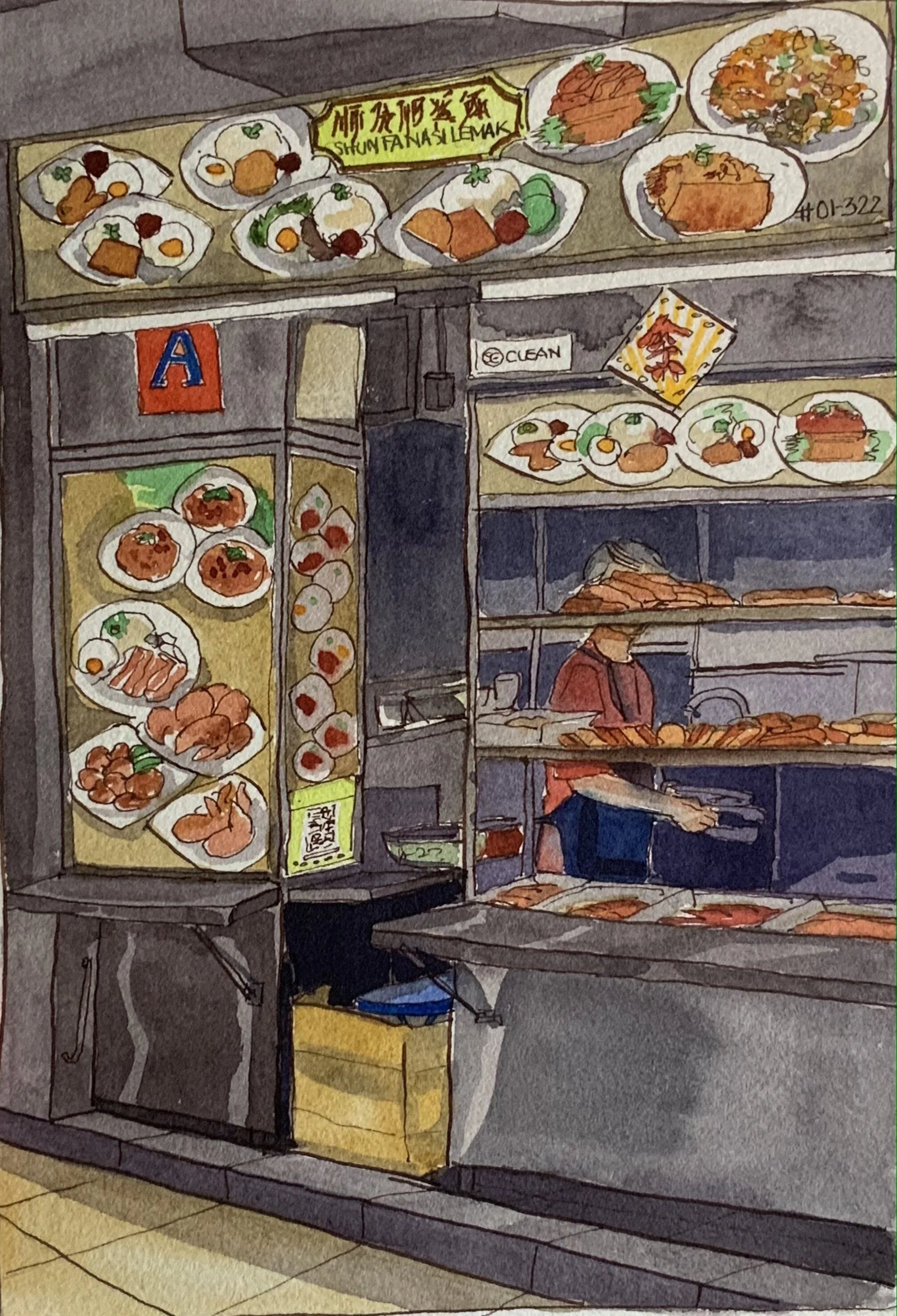 Nasi Lemak- NFS (not for sale) 